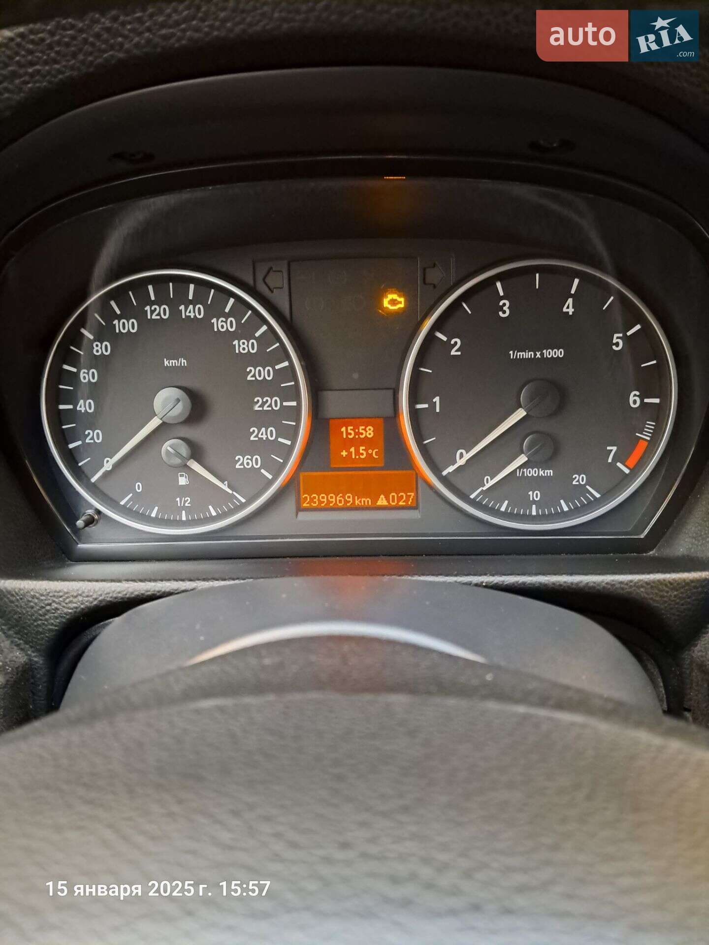 BMW 3 Series 2007 VIN WBAVR71000K023072 фото оголошення 8 з 22