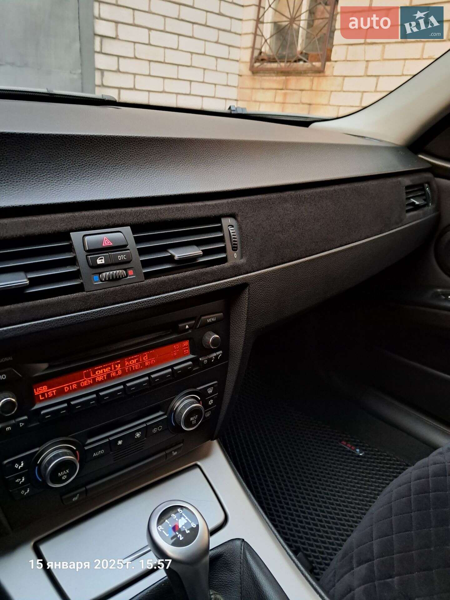 BMW 3 Series 2007 VIN WBAVR71000K023072 фото оголошення 7 з 22