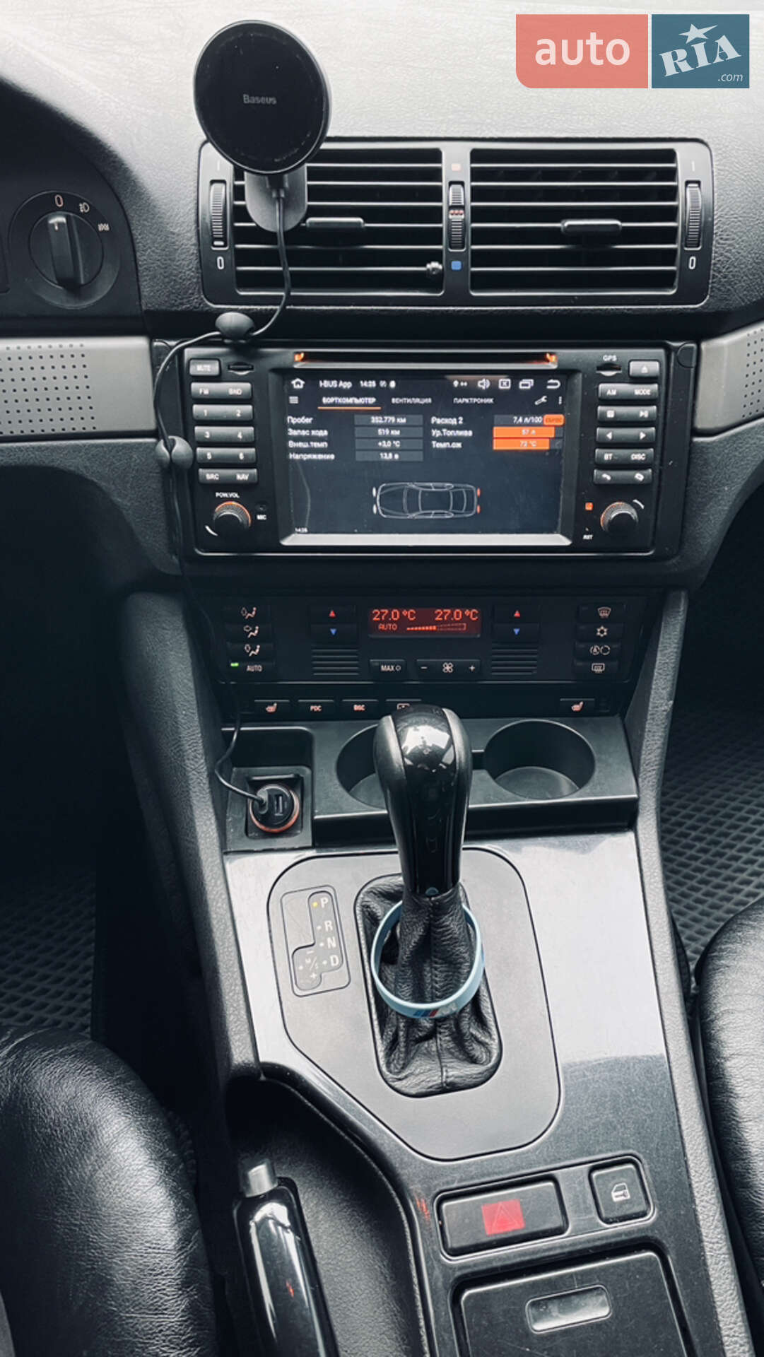 BMW 5 Series 2003 VIN WBADL810X0GX63167 фото оголошення 13 з 14