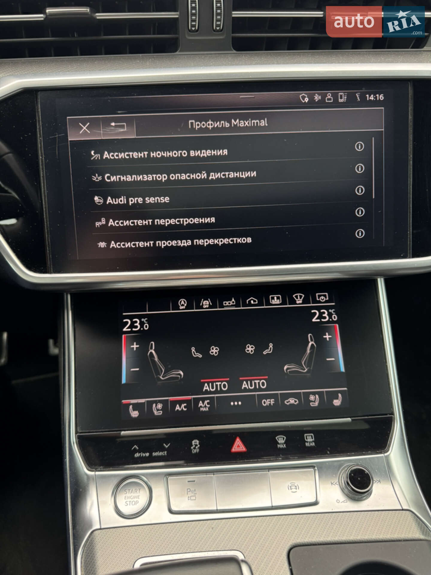 Audi A6 2018 VIN WAUZZZF21KN011652 фото оголошення 13 з 15