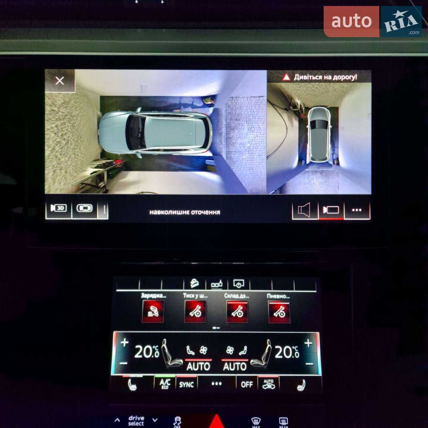 Audi e-tron 2020 VIN WAUZZZGE8LB030176 фото оголошення 6 з 63