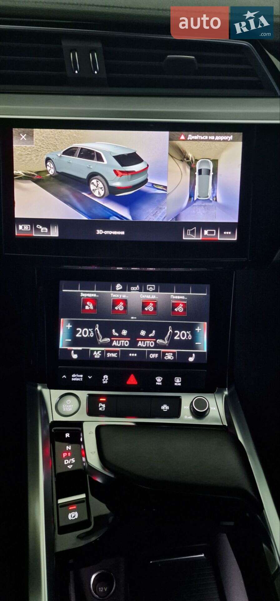 Audi e-tron 2020 VIN WAUZZZGE8LB030176 фото оголошення 12 з 63