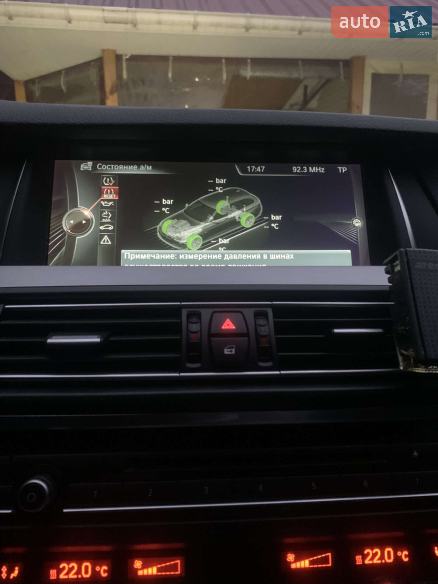 BMW 5 Series 2013 VIN WBA5J91050D490432 фото оголошення 11 з 12