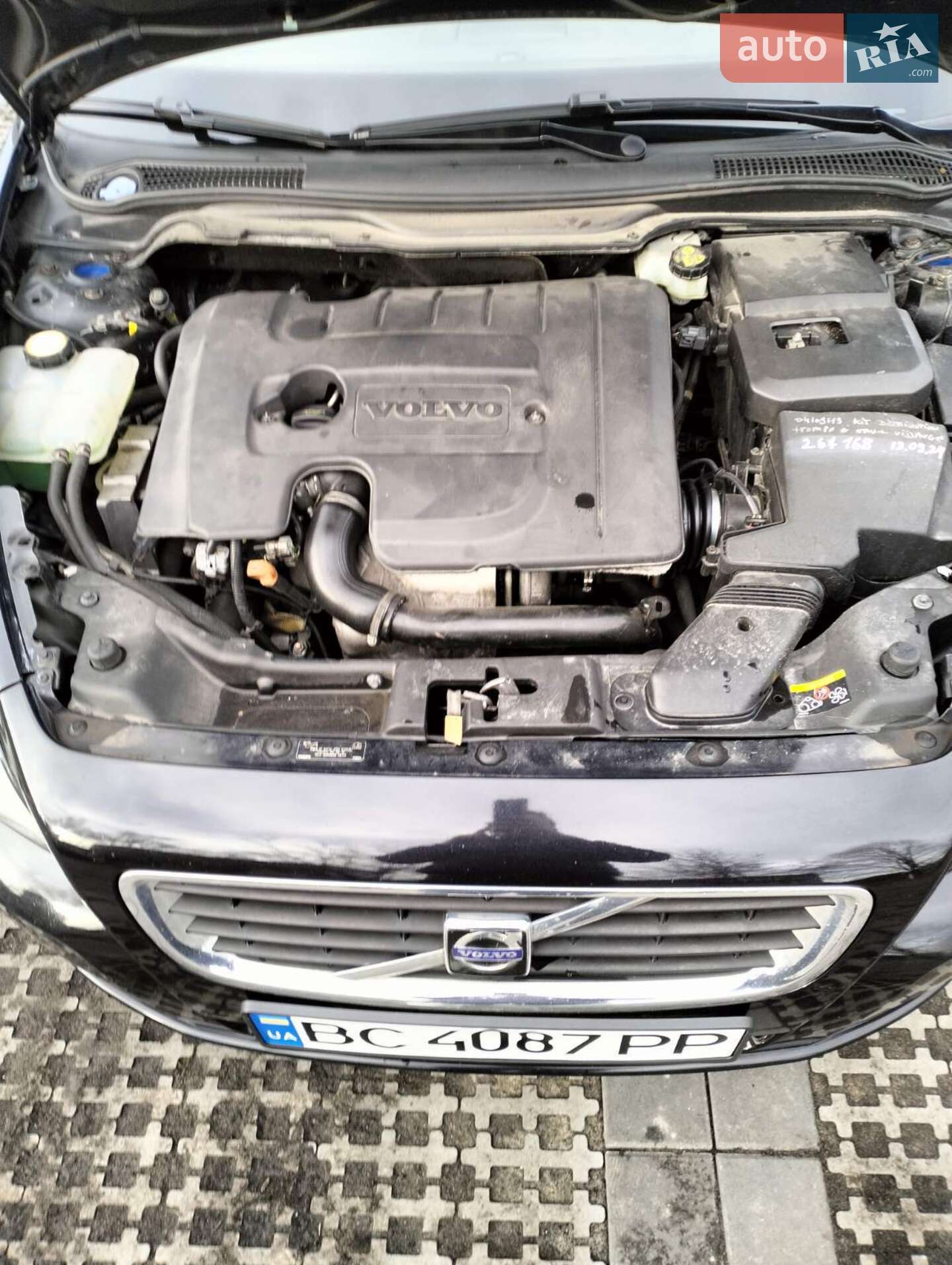 Volvo V50 2009 VIN YV1MW76E2A2528349 фото оголошення 12 з 13