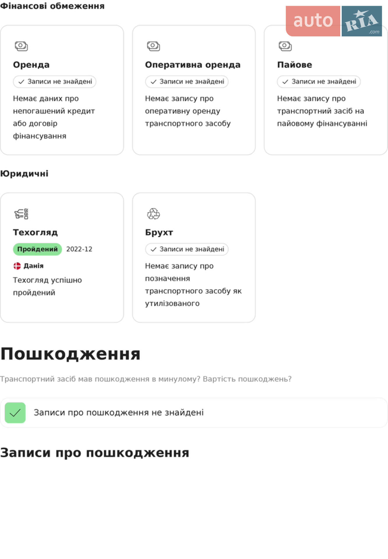 Opel Astra 2007 VIN W0L0AHL3582022883 фото оголошення 19 з 27