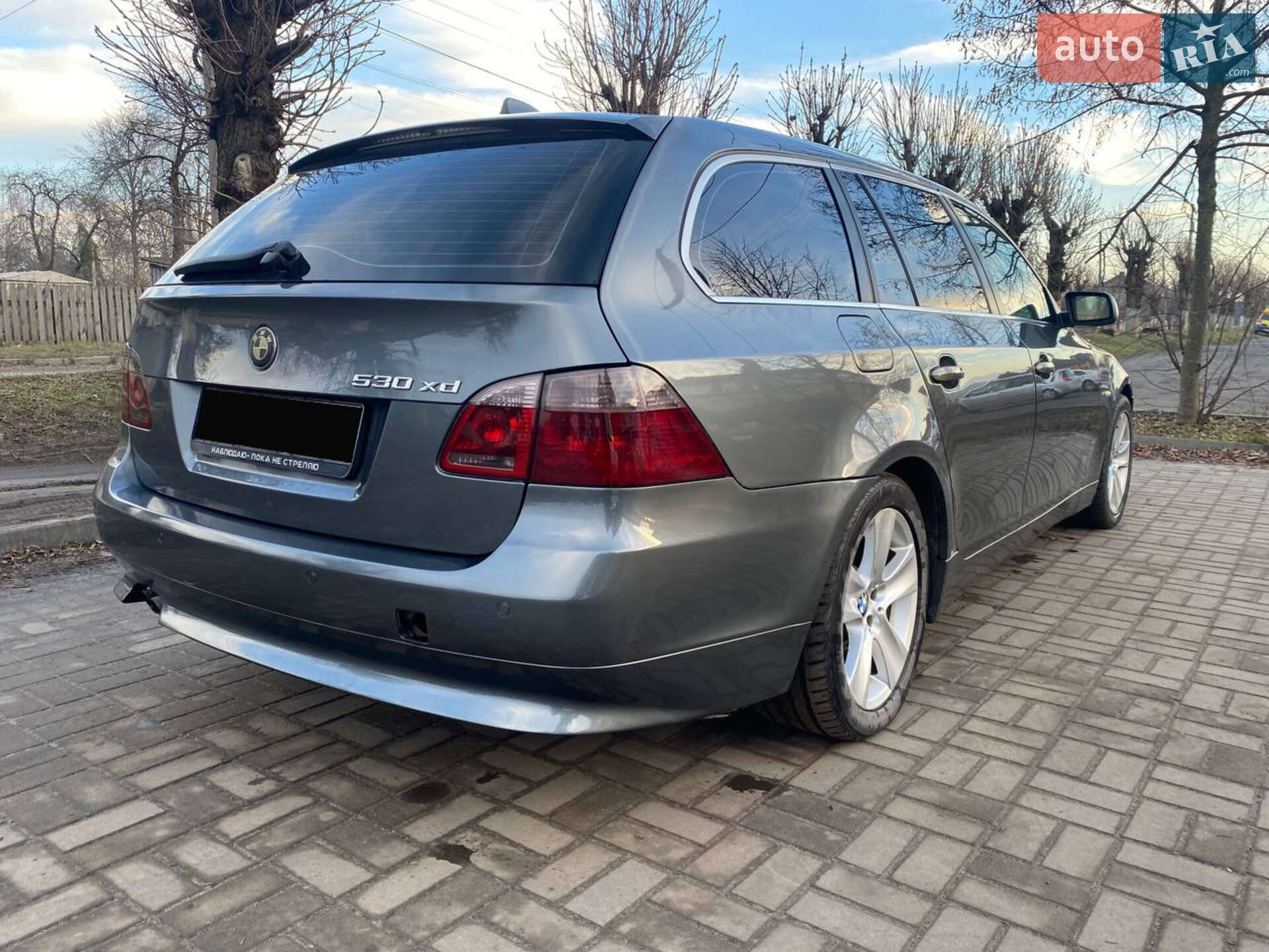 BMW 5 Series 2006 VIN WBANP71090CX72081 фото оголошення 8 з 27