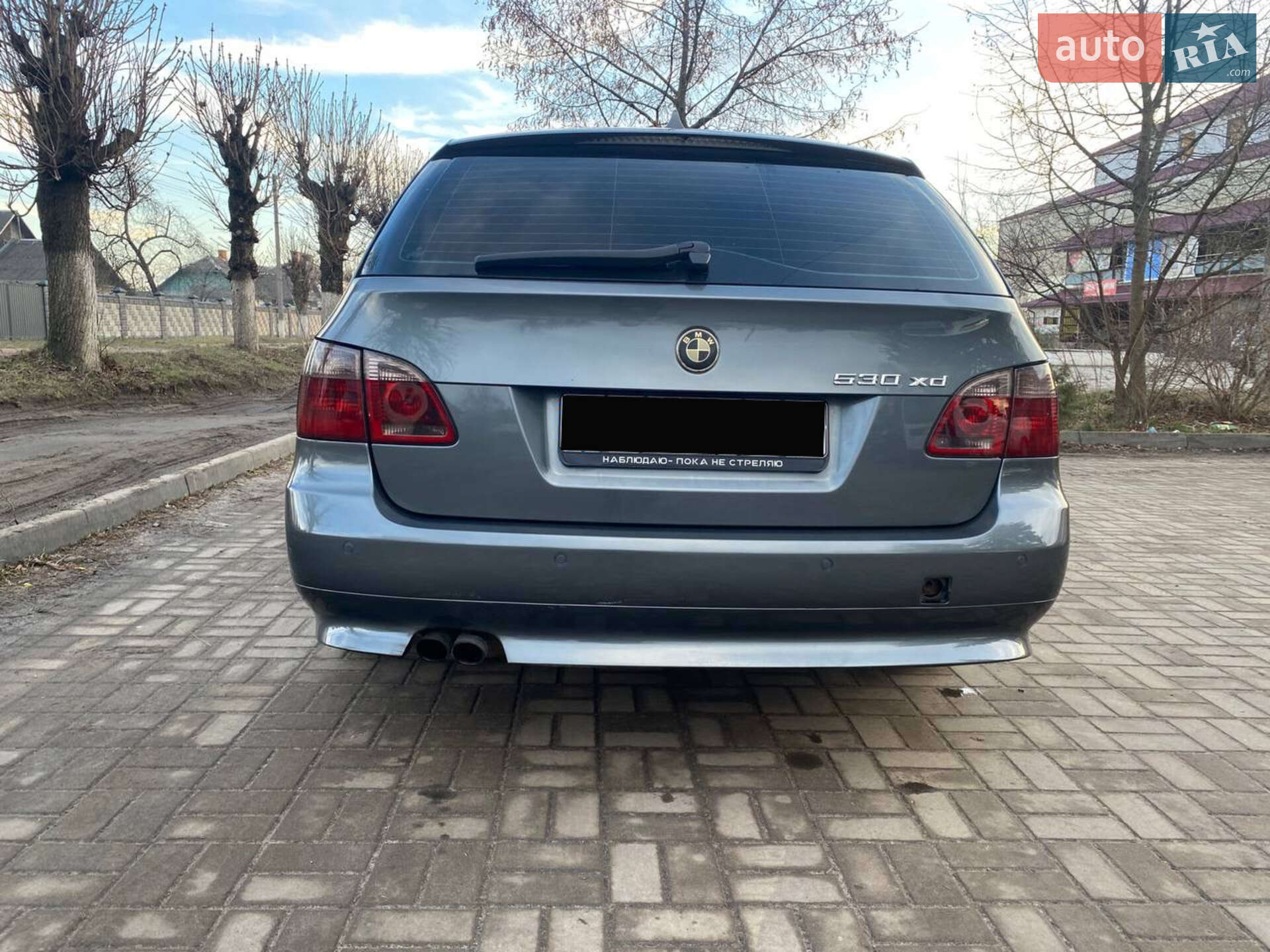 BMW 5 Series 2006 VIN WBANP71090CX72081 фото оголошення 11 з 27