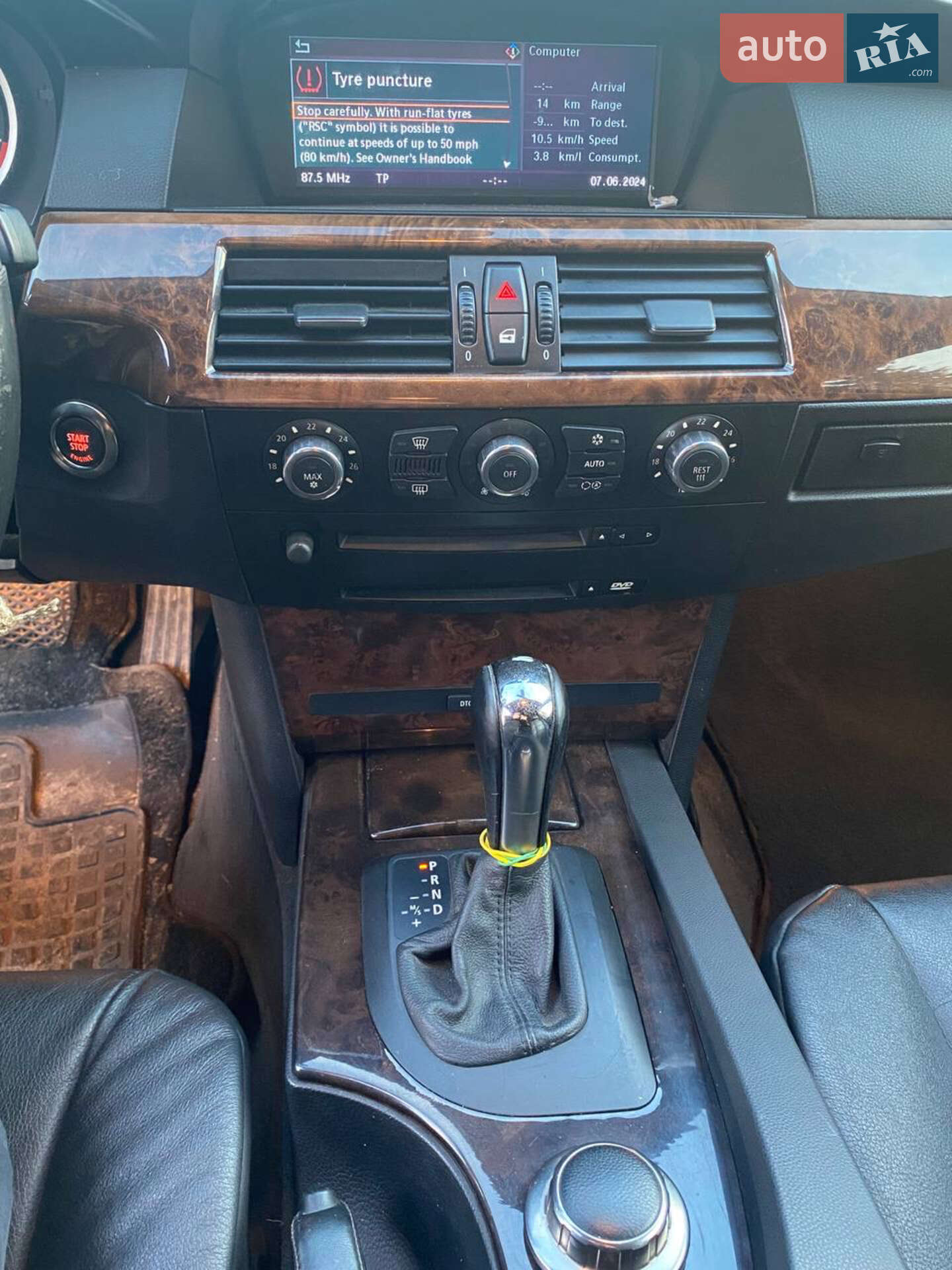 BMW 5 Series 2006 VIN WBANP71090CX72081 фото оголошення 16 з 27