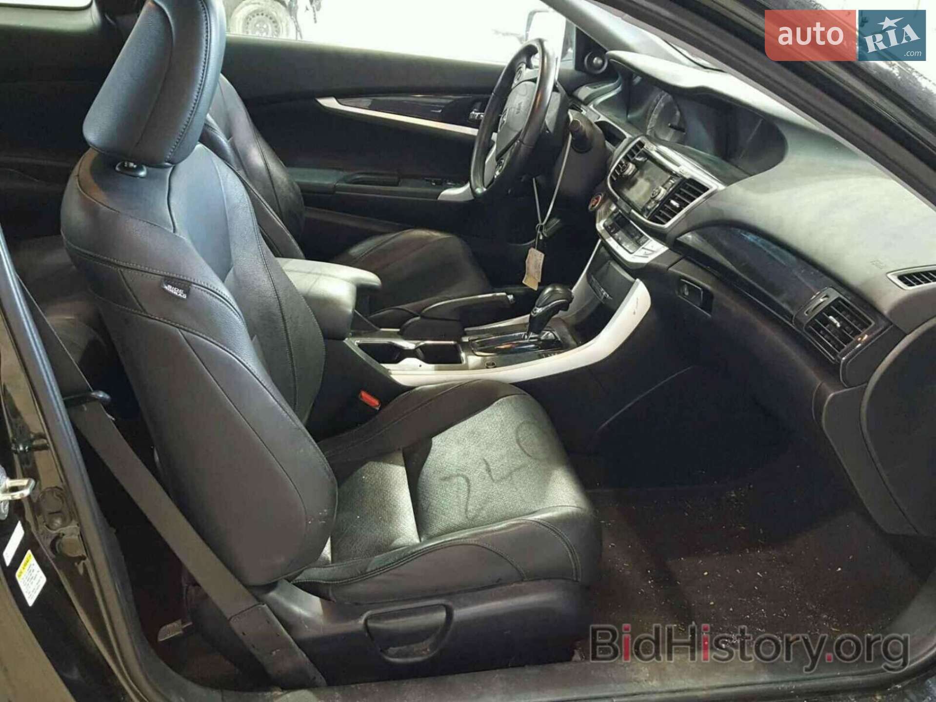 Honda Accord 2012 VIN 1HGCT1B83DA002517 фото оголошення 44 з 48