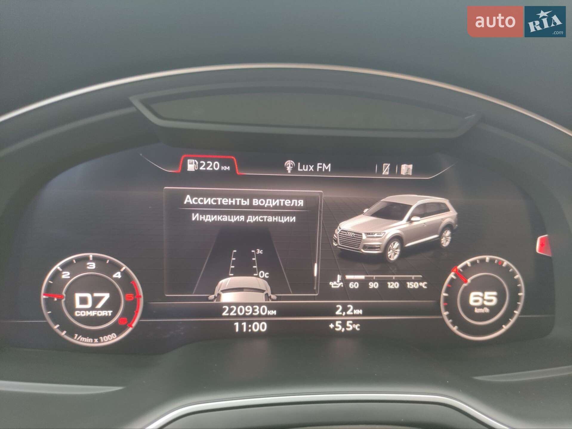 Audi Q7 2017 VIN WAUZZZ4MXHD039842 фото оголошення 50 з 62
