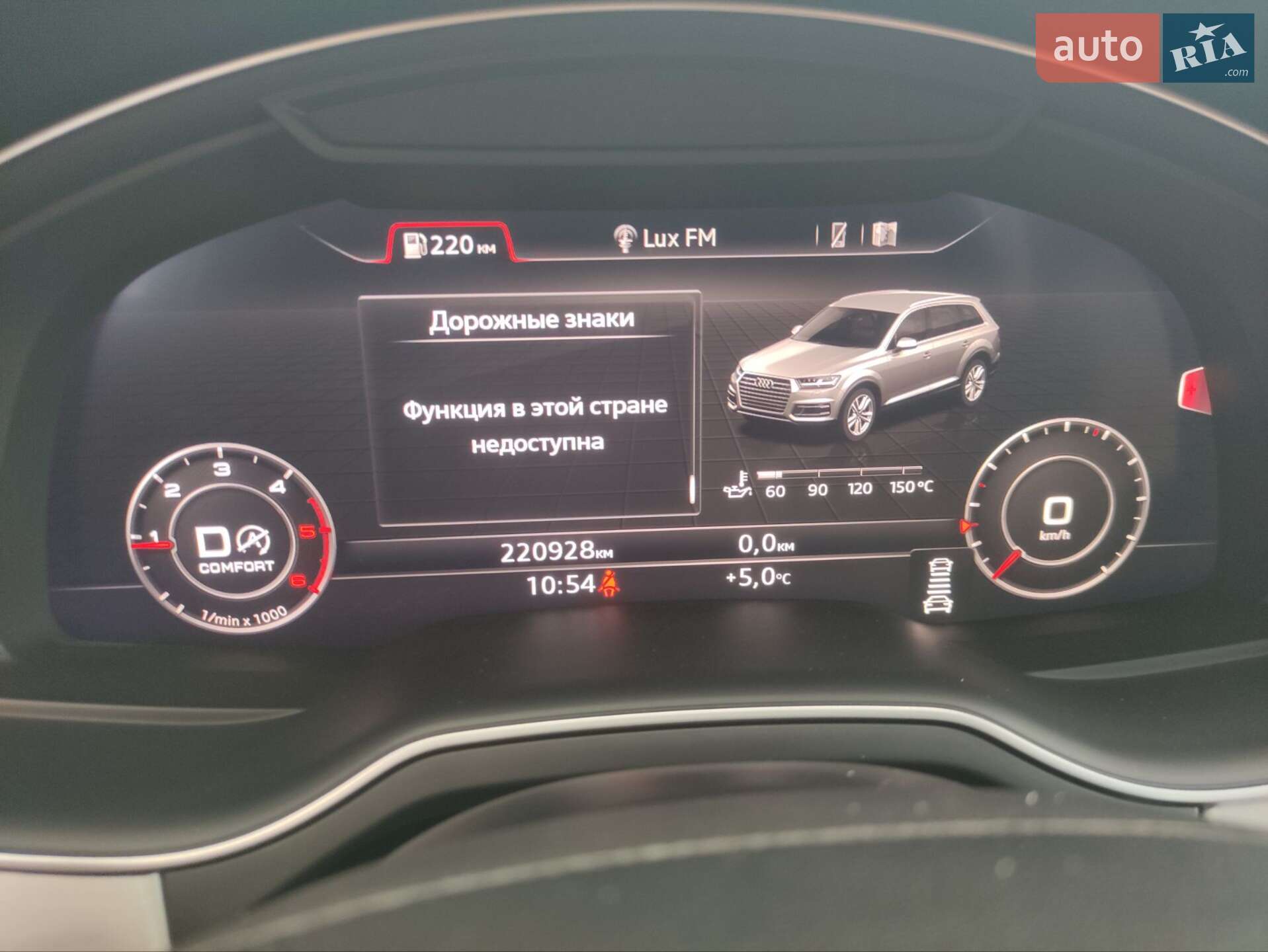 Audi Q7 2017 VIN WAUZZZ4MXHD039842 фото оголошення 54 з 62