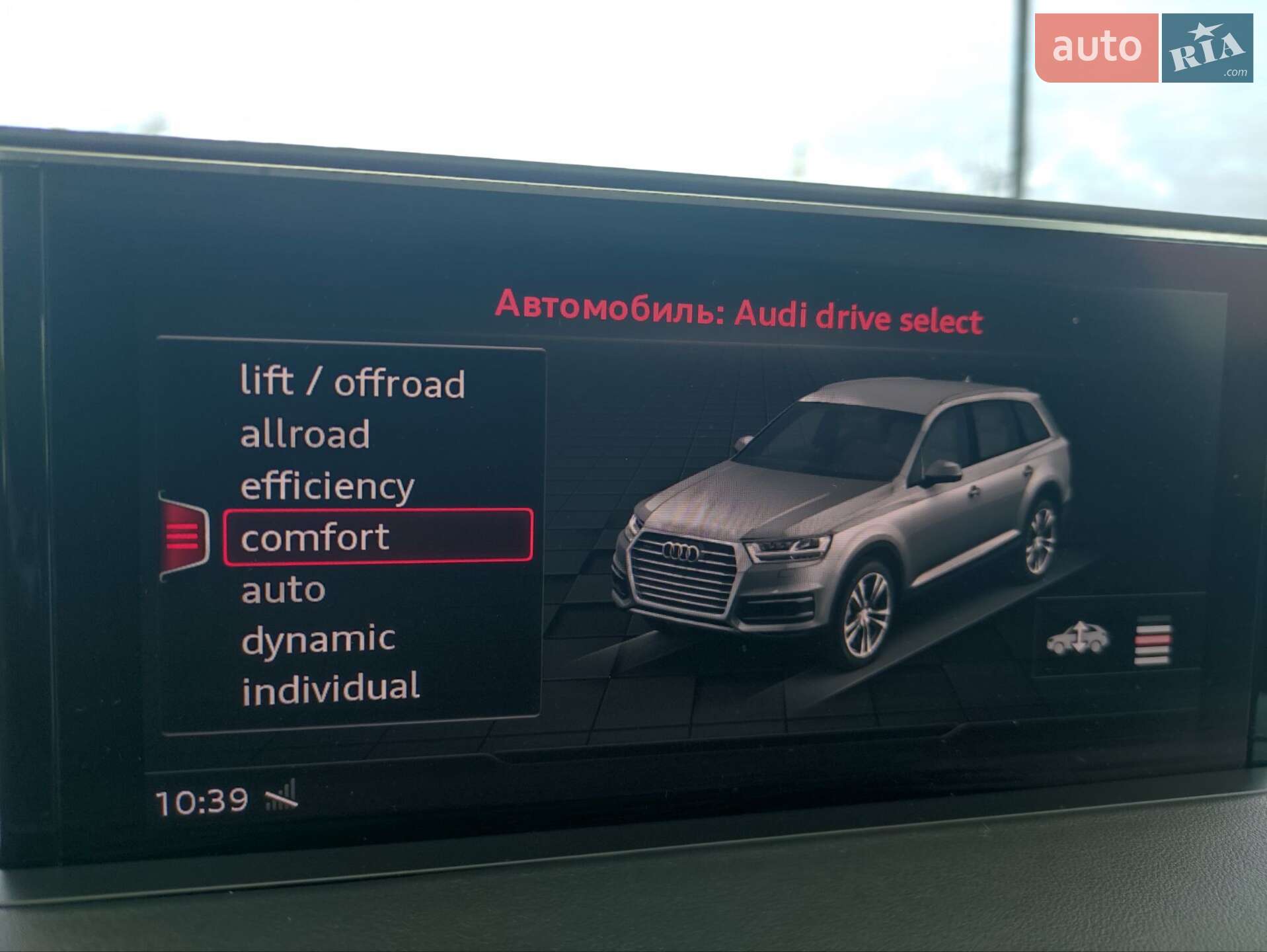 Audi Q7 2017 VIN WAUZZZ4MXHD039842 фото оголошення 56 з 62