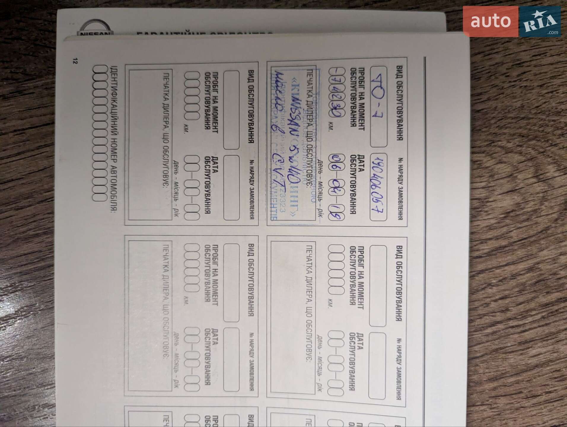Nissan Murano 2011 VIN JN1TANZ51U0101687 фото оголошення 23 з 26
