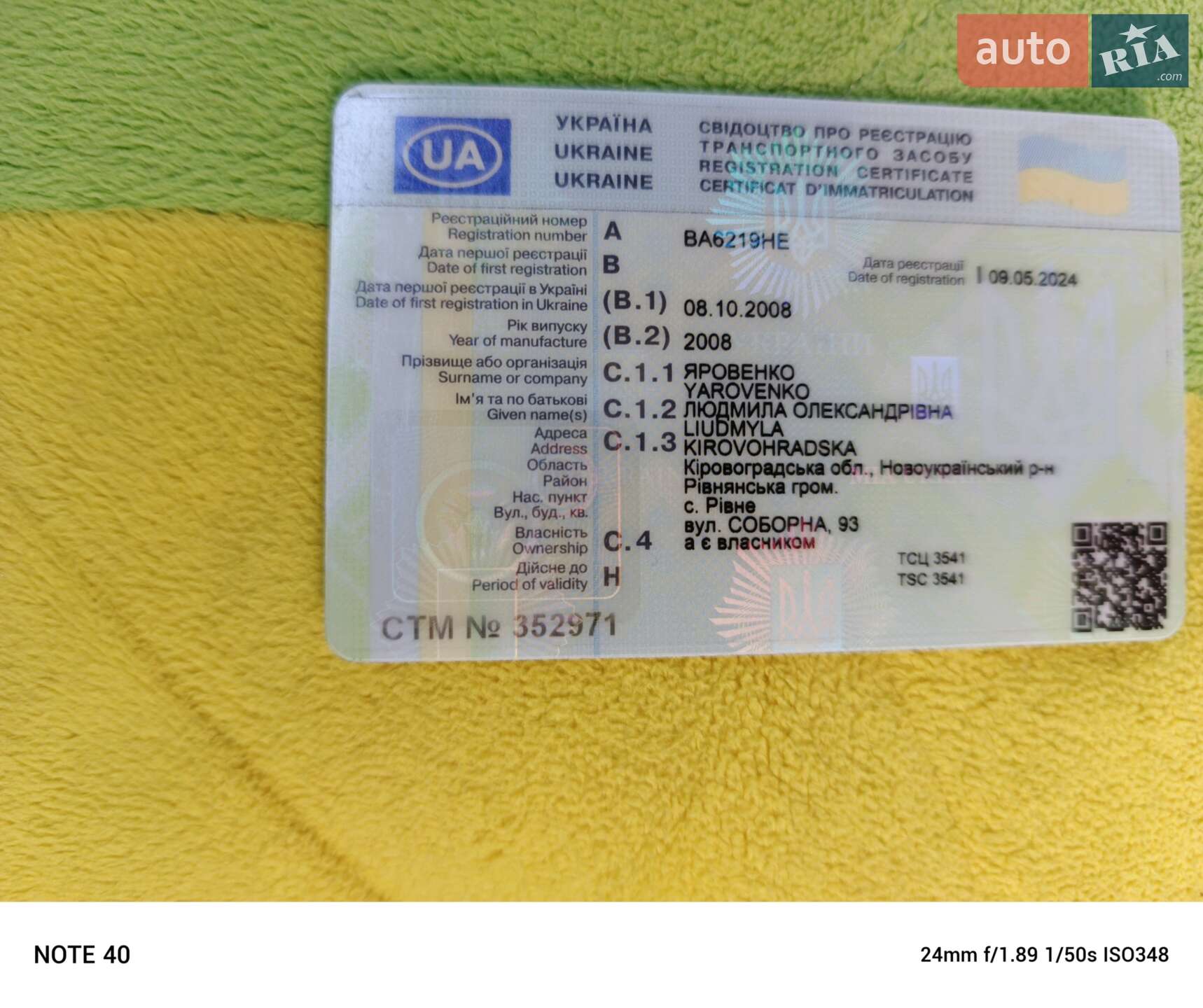 Geely CK-2 2008 VIN Y7CMR715180098343 фото оголошення 2 з 9