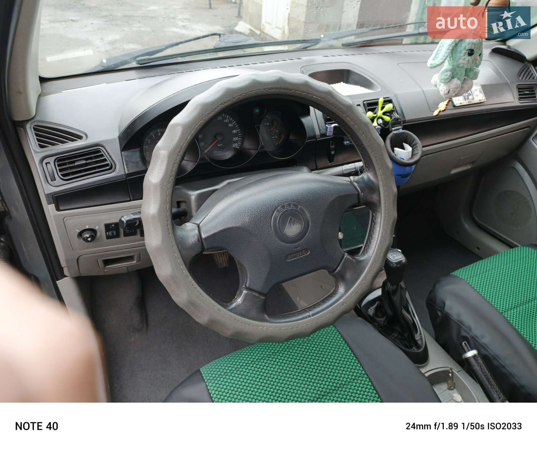 Geely CK-2 2008 VIN Y7CMR715180098343 фото оголошення 5 з 9