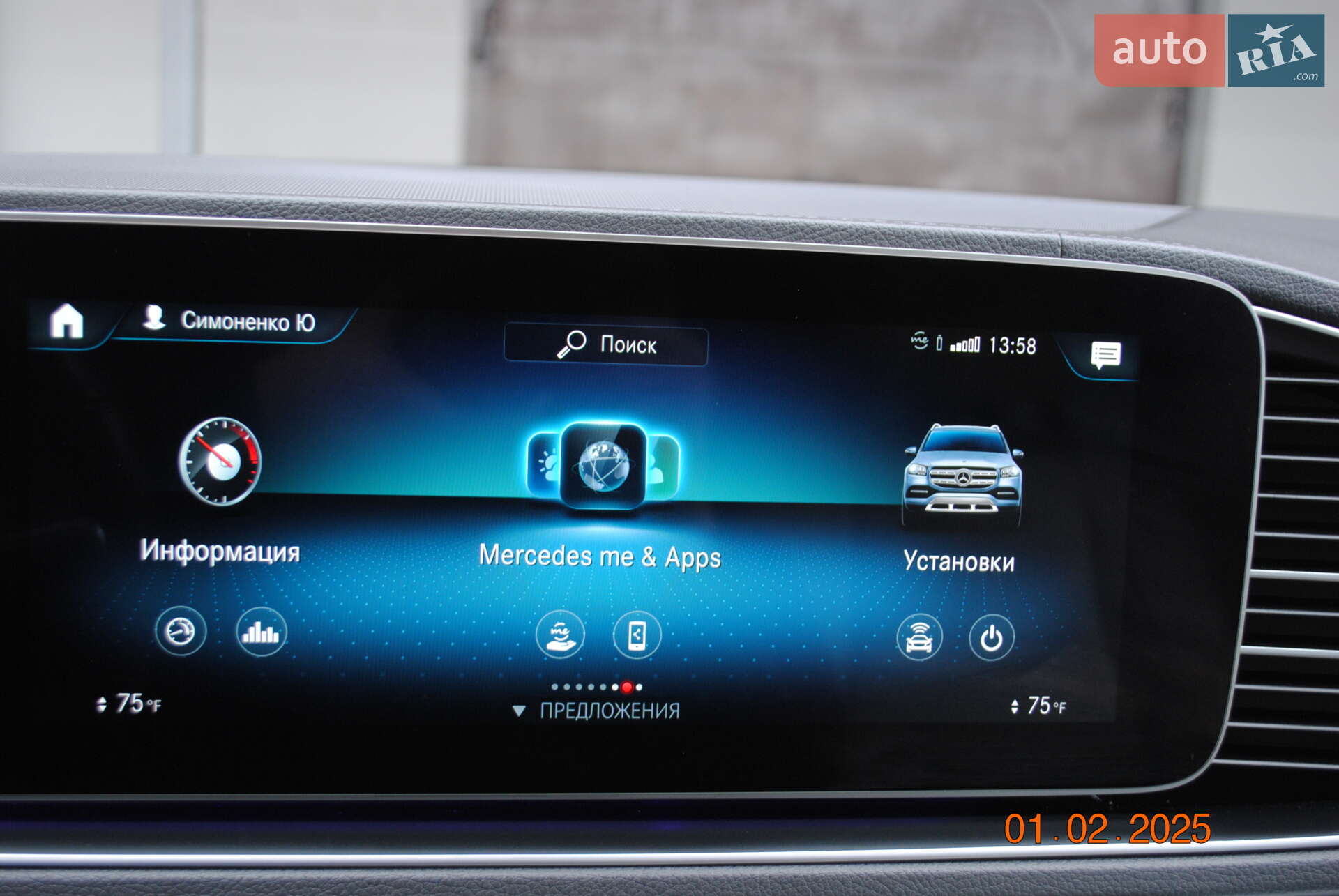Mercedes-Benz GLS-Class 2020 VIN 4JGFF5KEXLA218603 фото оголошення 36 з 66
