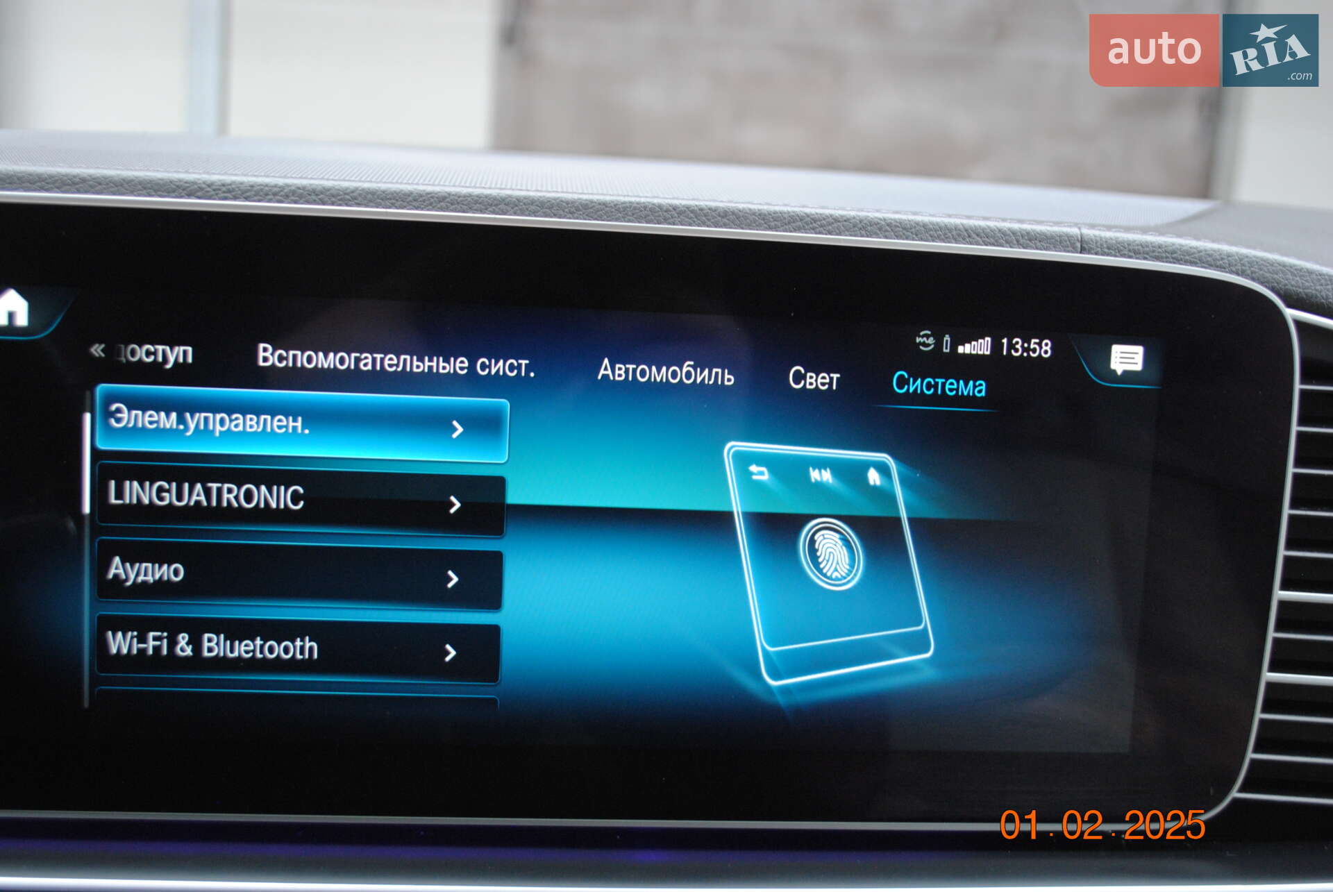Mercedes-Benz GLS-Class 2020 VIN 4JGFF5KEXLA218603 фото оголошення 37 з 66