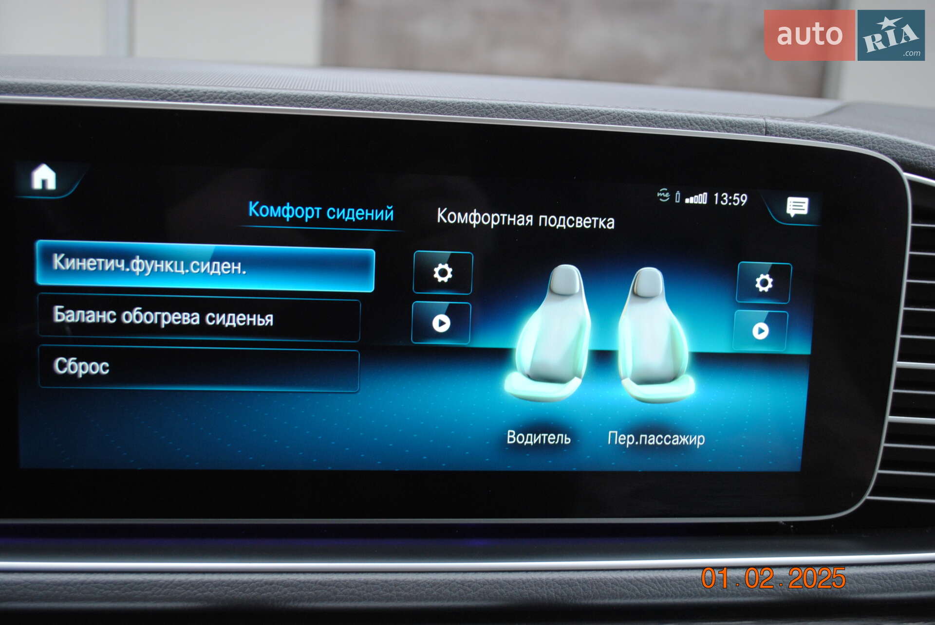 Mercedes-Benz GLS-Class 2020 VIN 4JGFF5KEXLA218603 фото оголошення 40 з 66