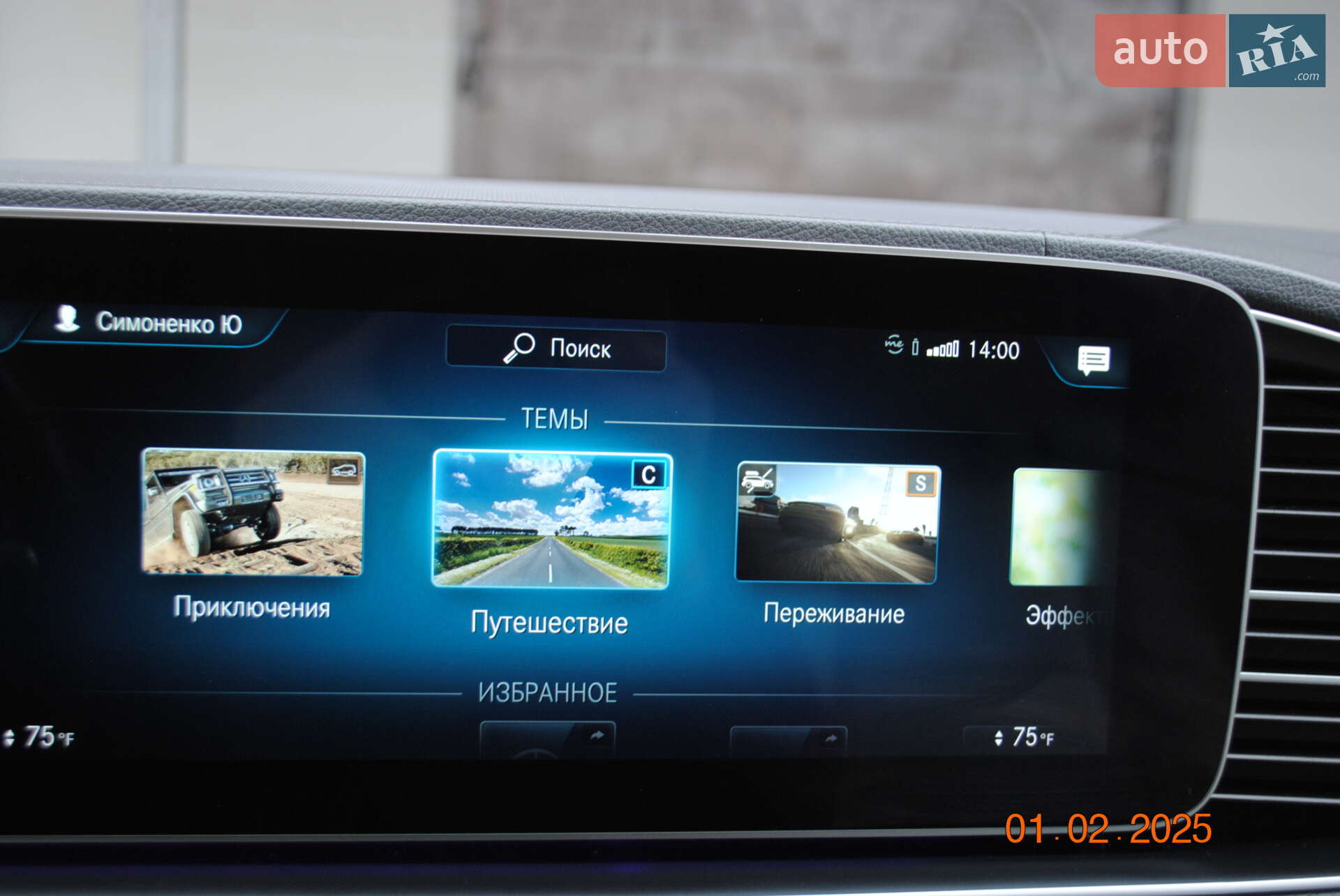 Mercedes-Benz GLS-Class 2020 VIN 4JGFF5KEXLA218603 фото оголошення 42 з 66