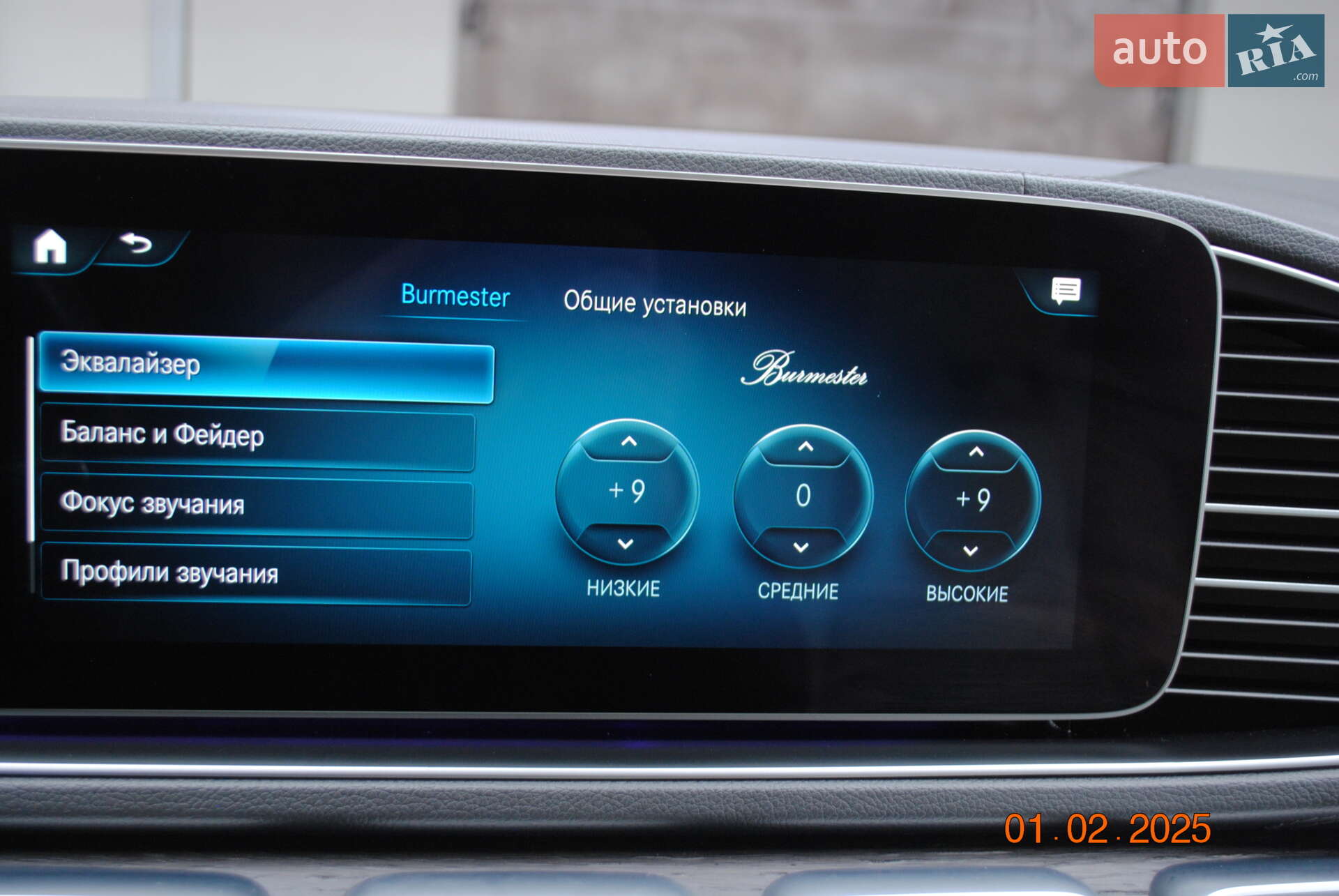 Mercedes-Benz GLS-Class 2020 VIN 4JGFF5KEXLA218603 фото оголошення 43 з 66