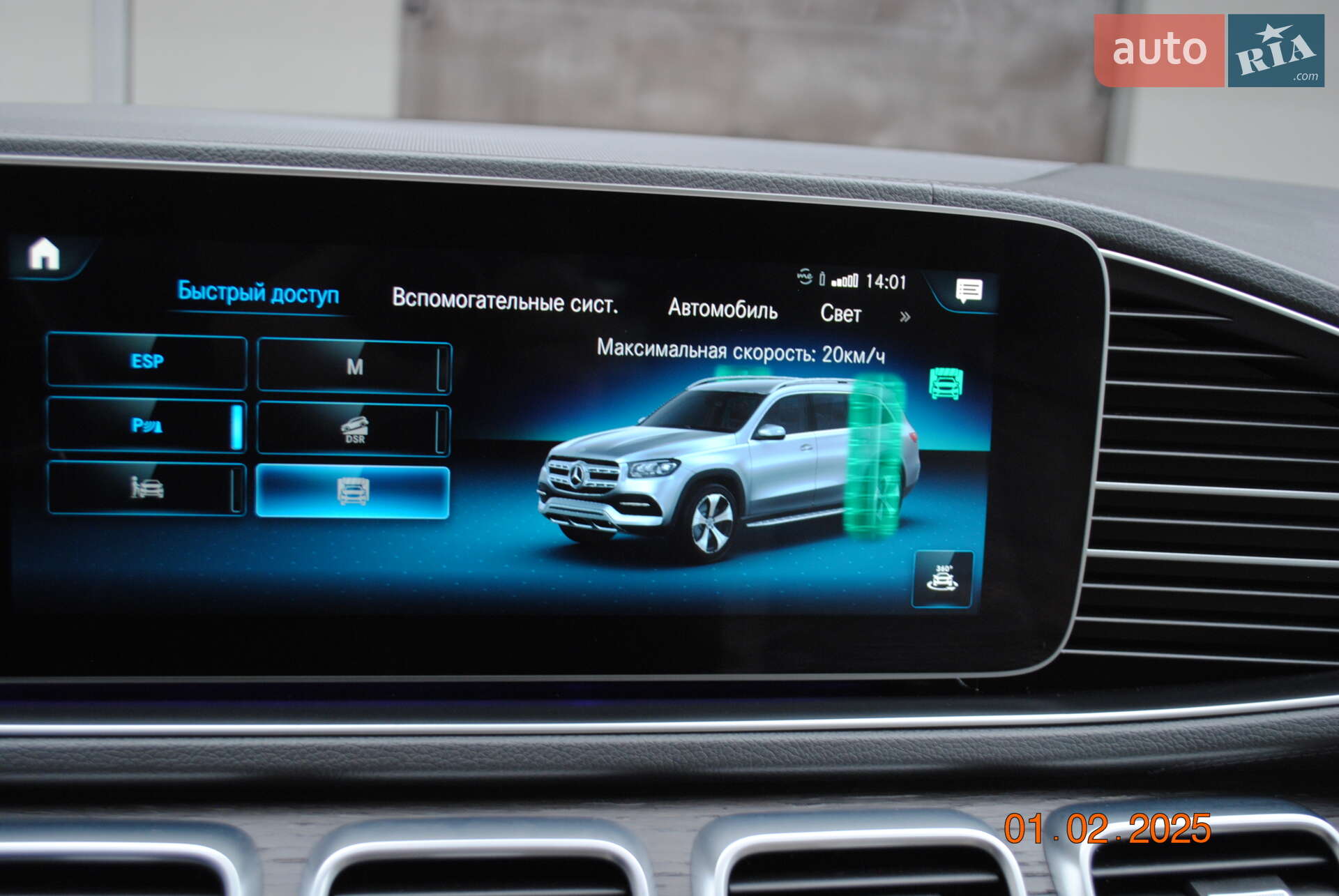 Mercedes-Benz GLS-Class 2020 VIN 4JGFF5KEXLA218603 фото оголошення 44 з 66