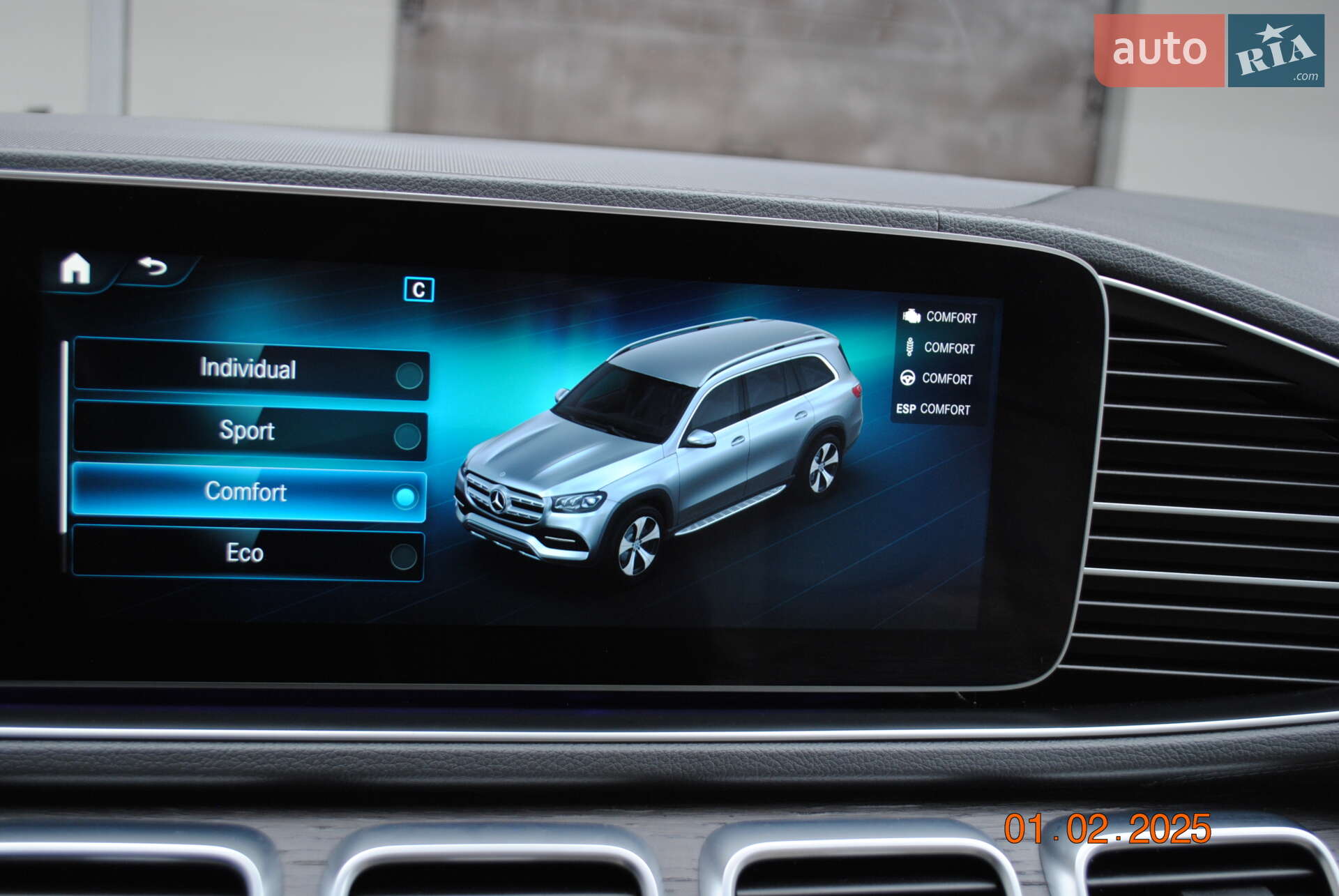 Mercedes-Benz GLS-Class 2020 VIN 4JGFF5KEXLA218603 фото оголошення 45 з 66