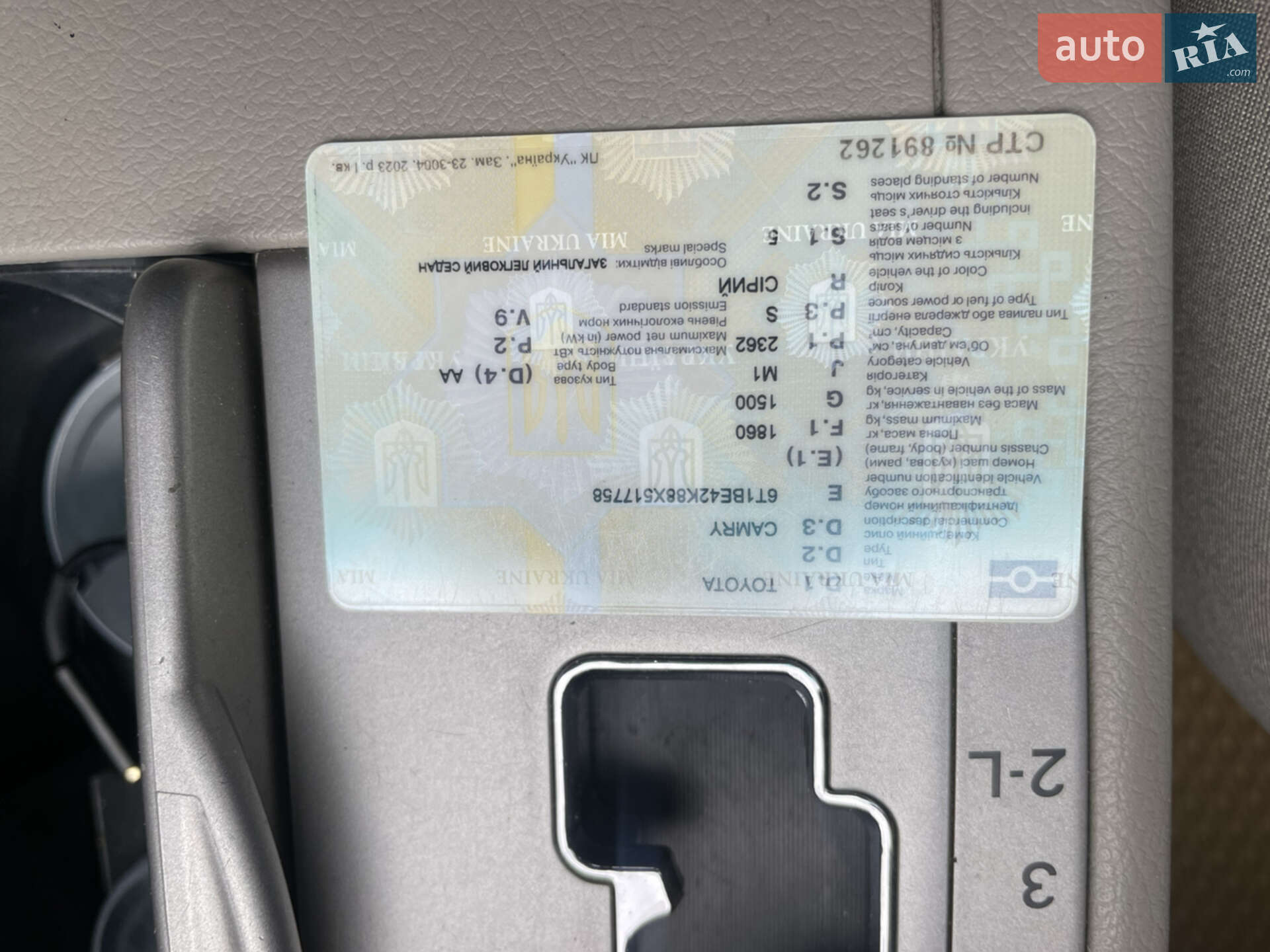 Toyota Camry 2008 VIN 6T1BE42K88X517758 фото оголошення 18 з 18