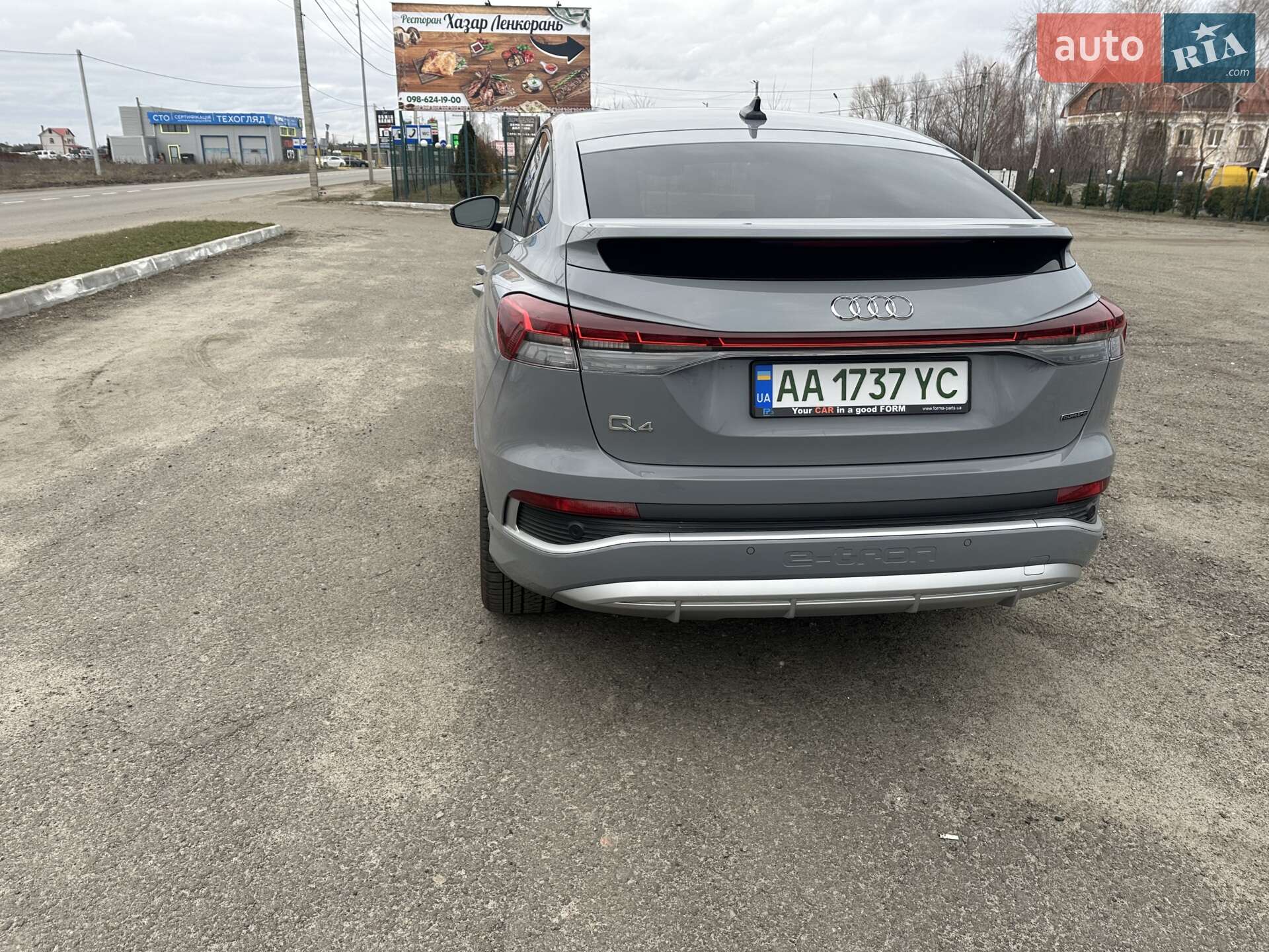 Audi Q4 e-tron 2022 VIN WA142BFZXPP011614 фото оголошення 15 з 42