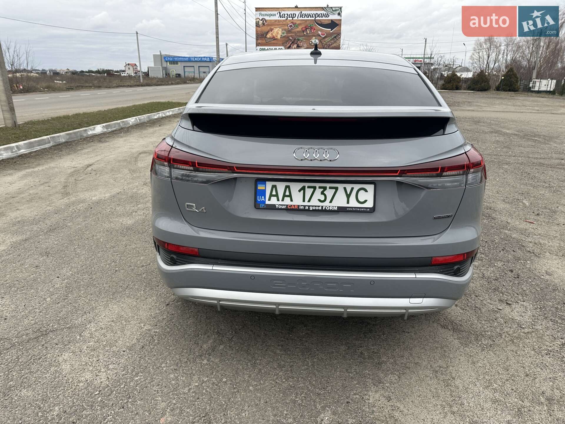 Audi Q4 e-tron 2022 VIN WA142BFZXPP011614 фото оголошення 16 з 42
