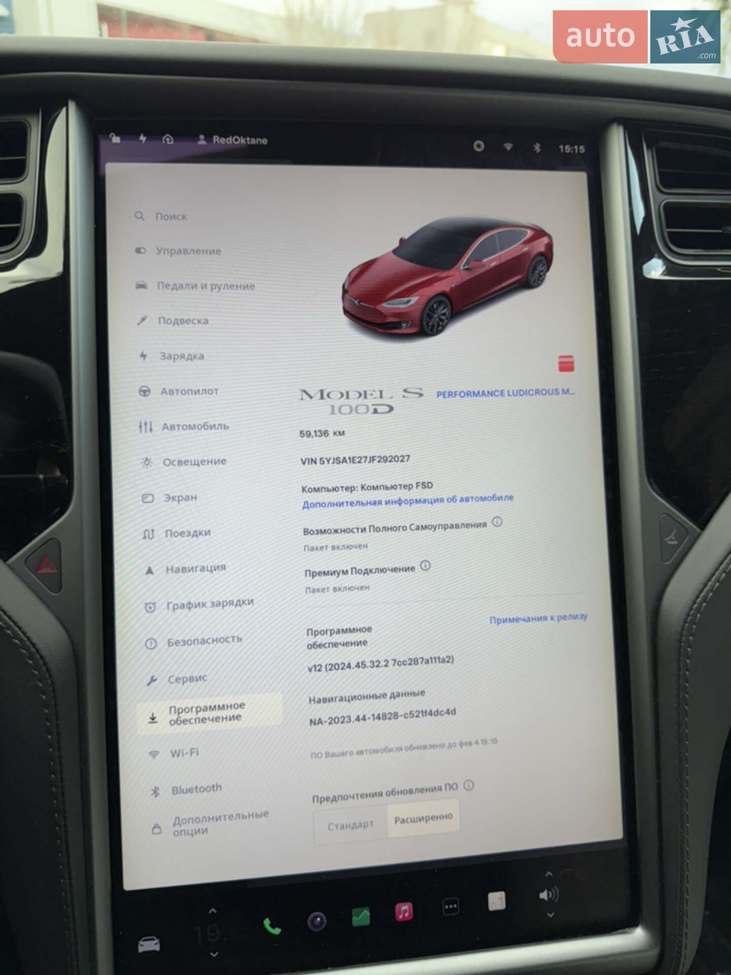 Tesla Model S 2018 VIN 5YJSA1E27JF292027 фото оголошення 10 з 12