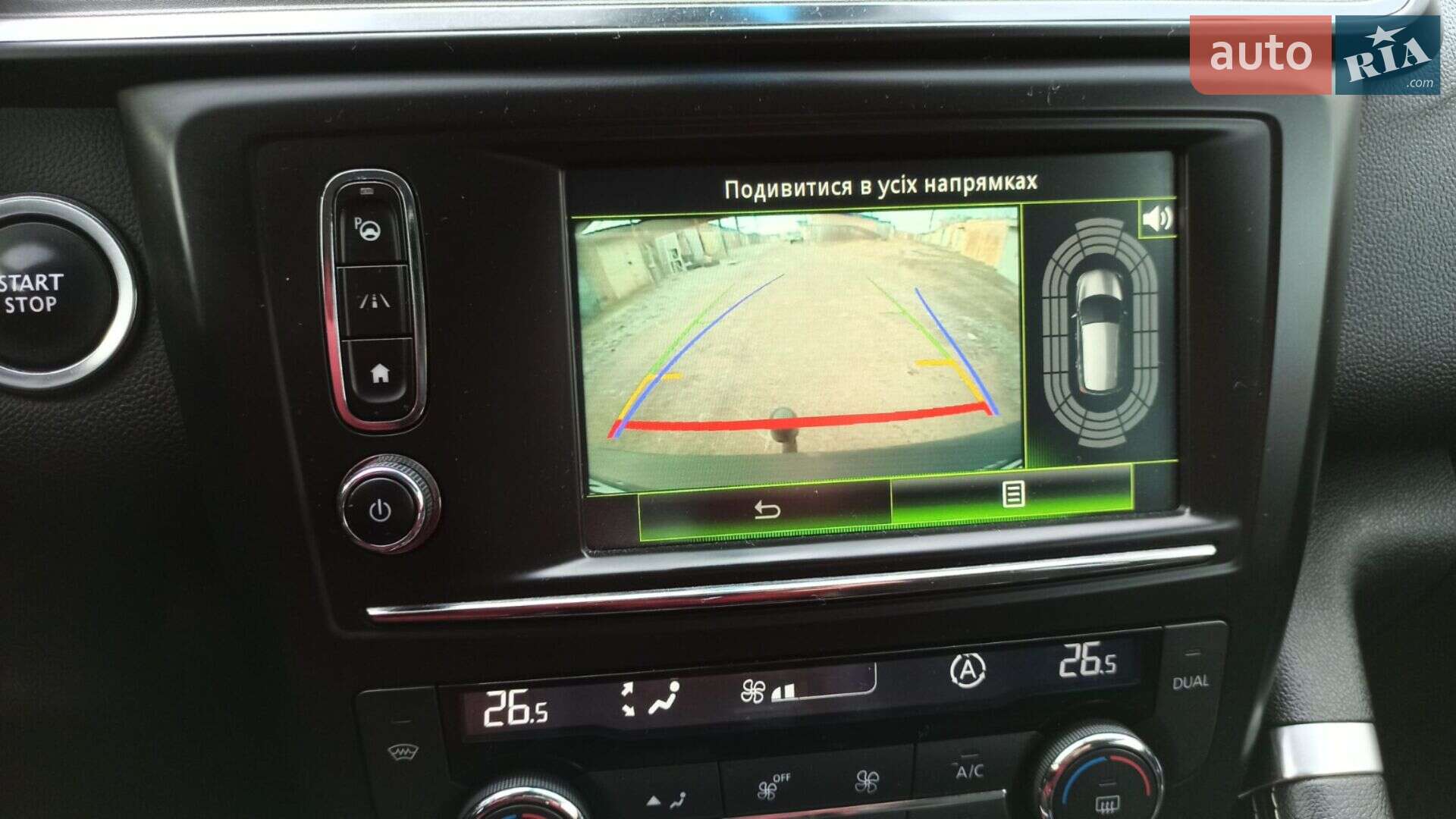 Renault Kadjar 2015 VIN VF1RFE00154245925 фото оголошення 23 з 29