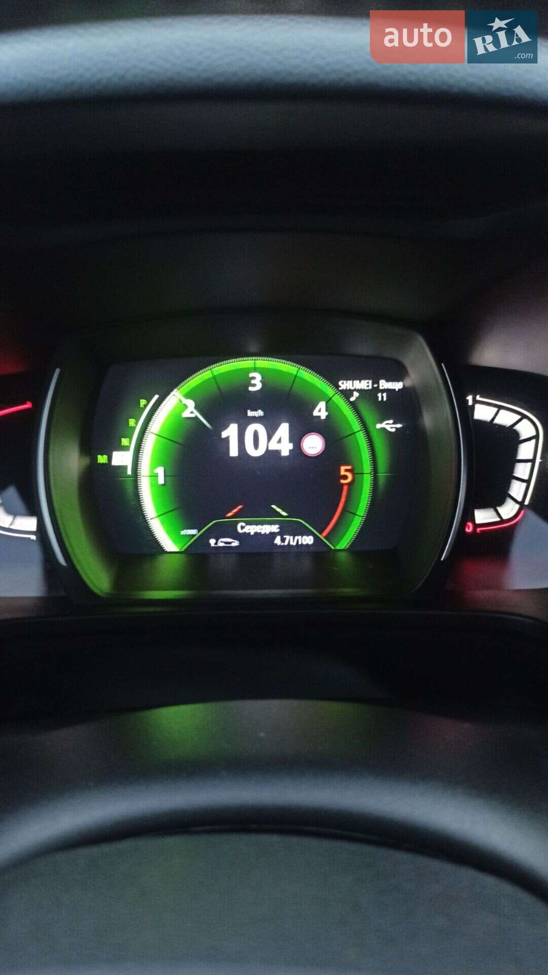 Renault Kadjar 2015 VIN VF1RFE00154245925 фото оголошення 27 з 29
