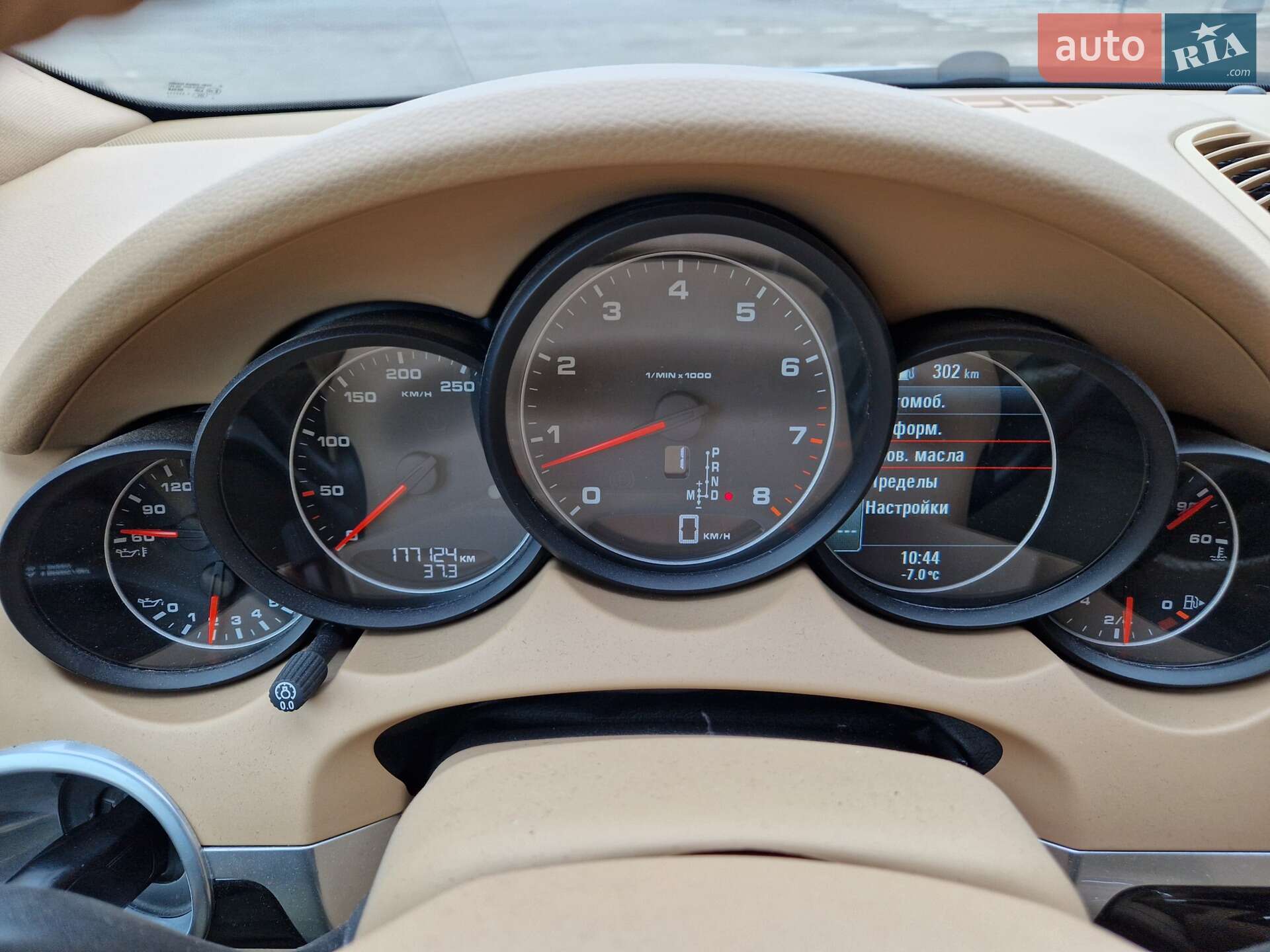 Porsche Cayenne 2012 VIN WP1ZZZ92ZCLA11476 фото оголошення 9 з 9