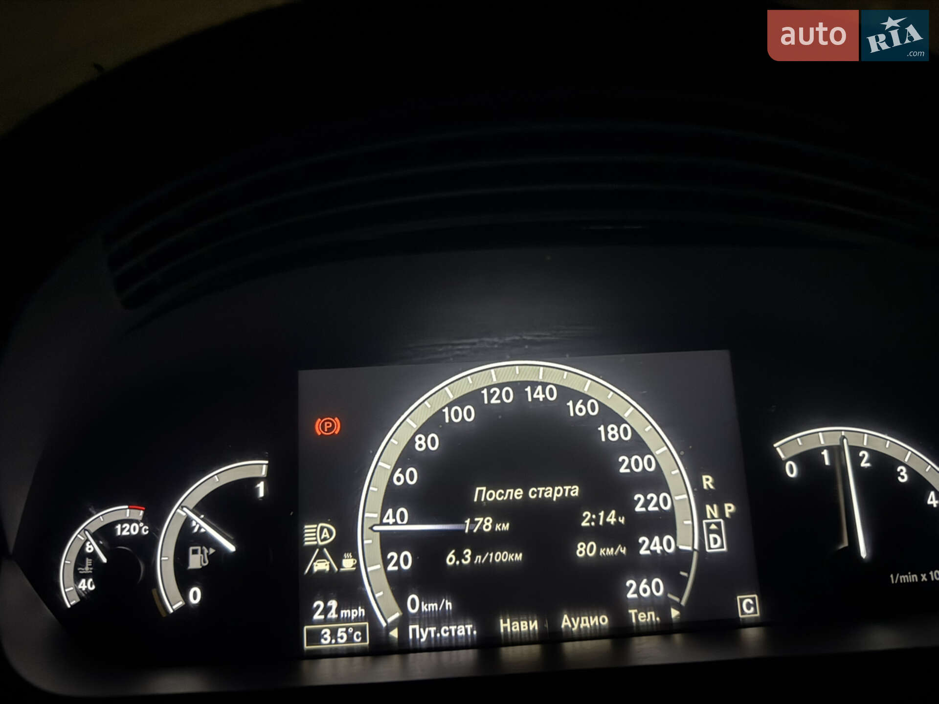 Mercedes-Benz S-Class 2010 VIN Y89H11200GAC87056 фото оголошення 23 з 24