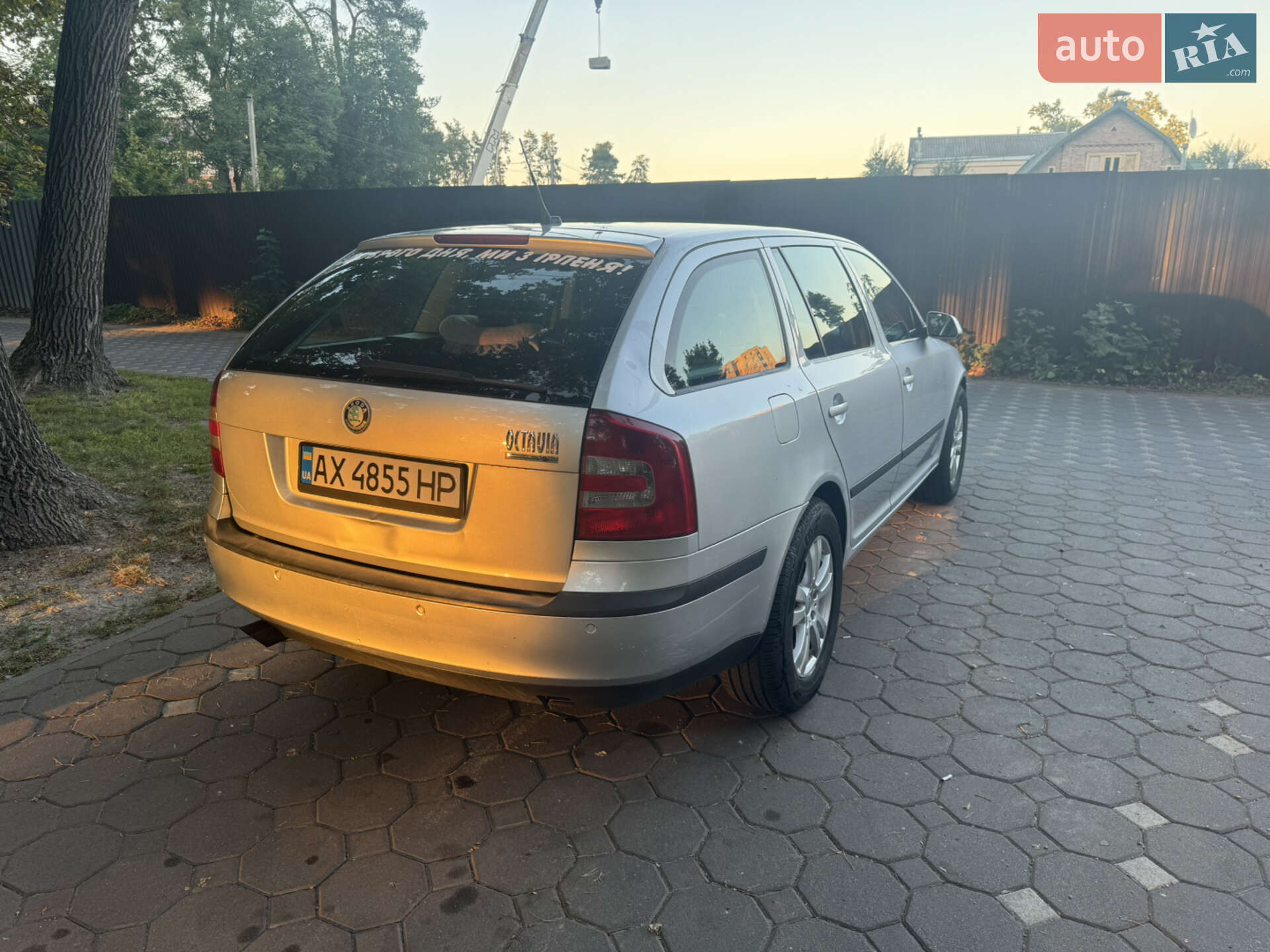 Skoda Octavia 2008 VIN TMBGD21Z682148777 фото оголошення 4 з 11