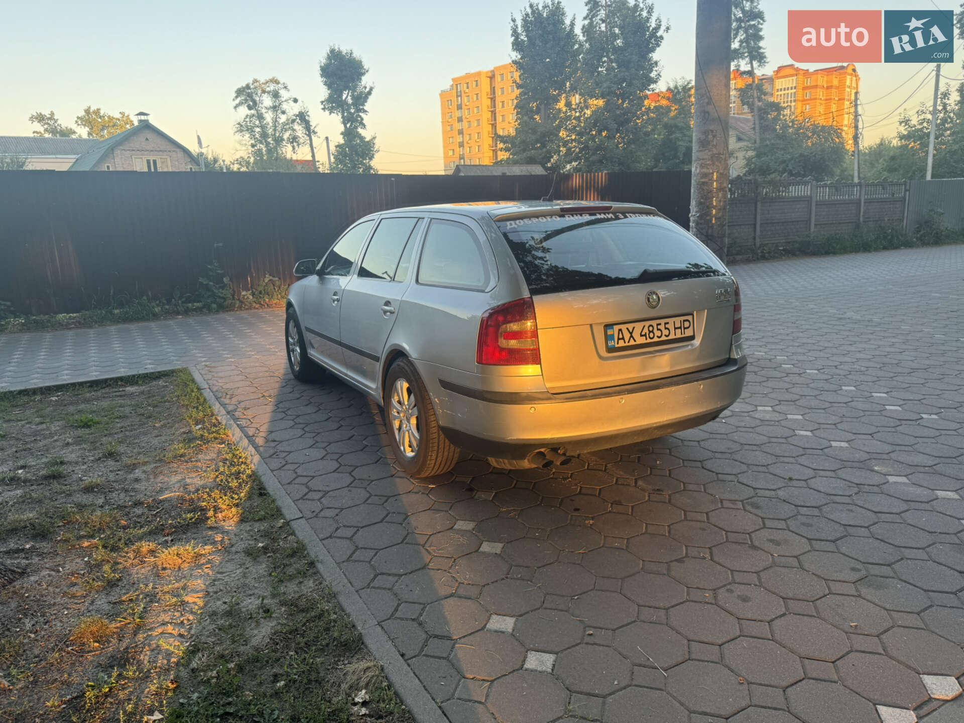 Skoda Octavia 2008 VIN TMBGD21Z682148777 фото оголошення 11 з 11