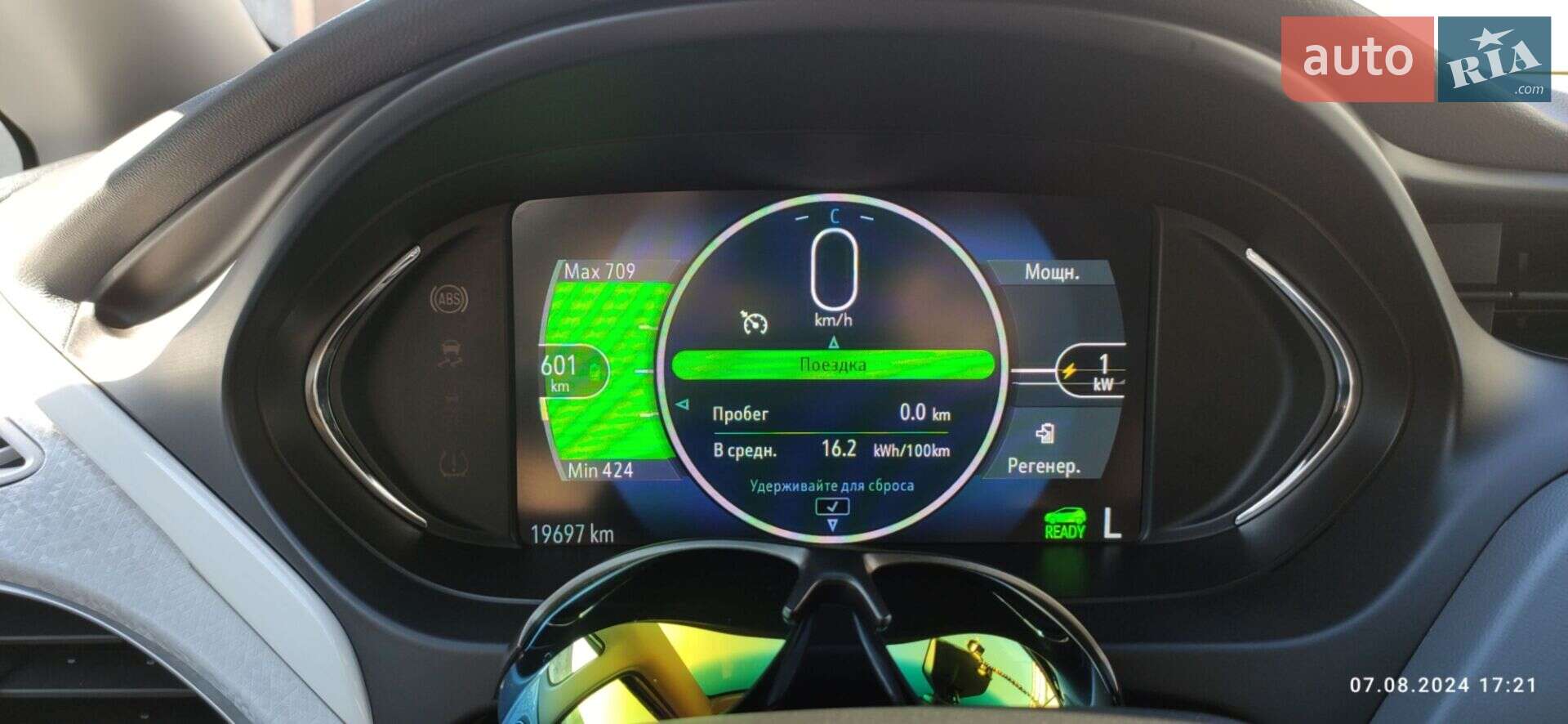 Chevrolet Bolt EV 2020 VIN 1G1FZ6S07L4130766 фото оголошення 24 з 30