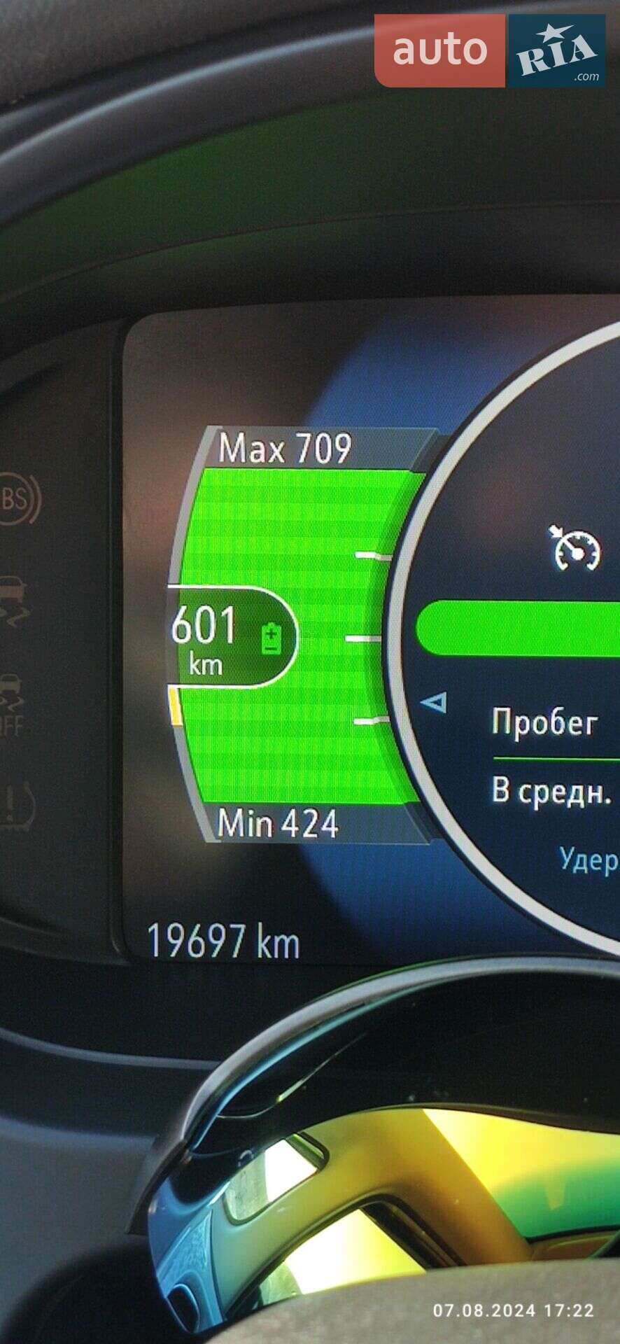 Chevrolet Bolt EV 2020 VIN 1G1FZ6S07L4130766 фото оголошення 23 з 30