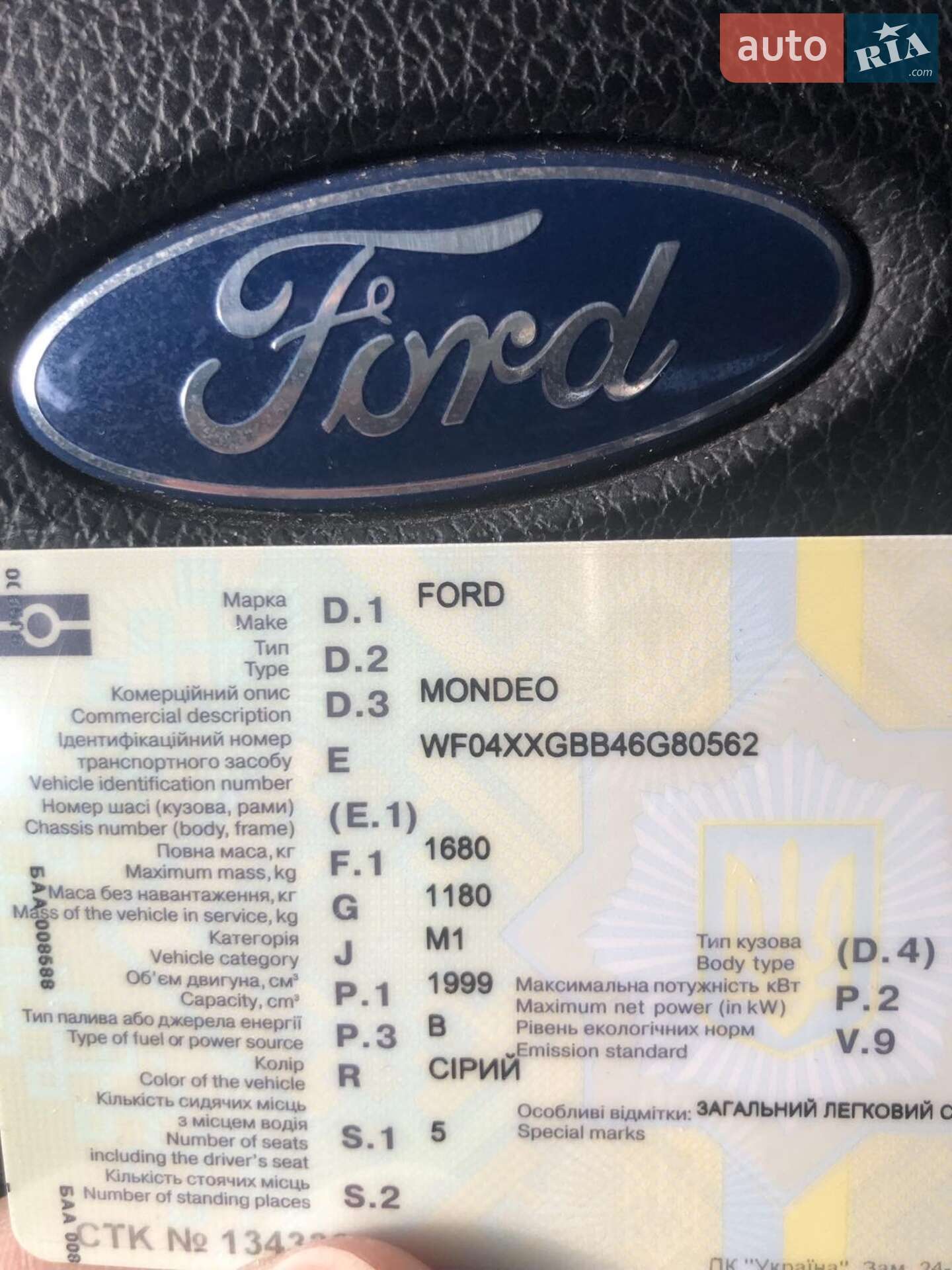 Ford Mondeo 2006 VIN WF04XXGBB46G80562 фото оголошення 3 з 14