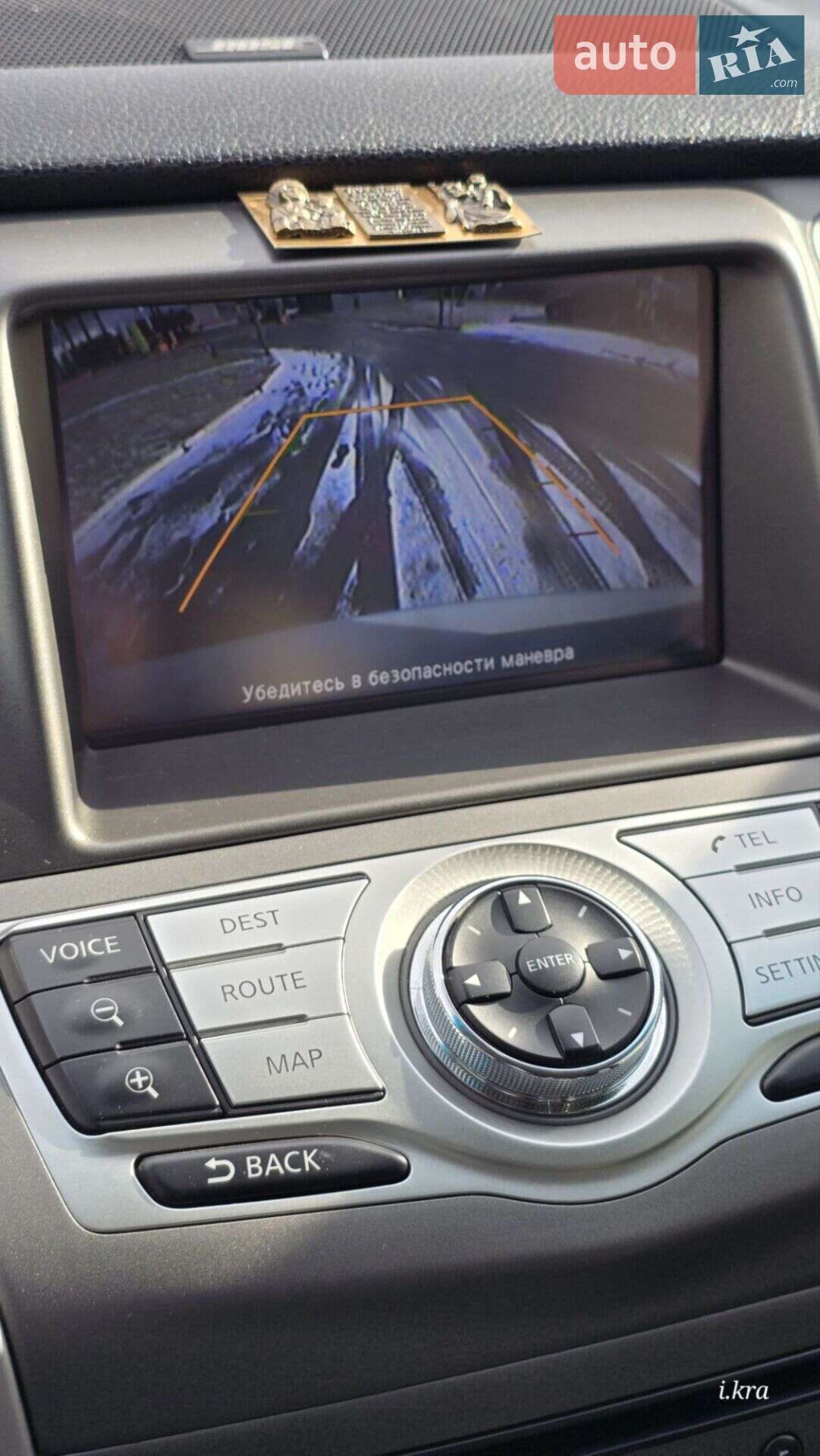Nissan Murano 2013 VIN JN1TANZ51U0300178 фото оголошення 53 з 55