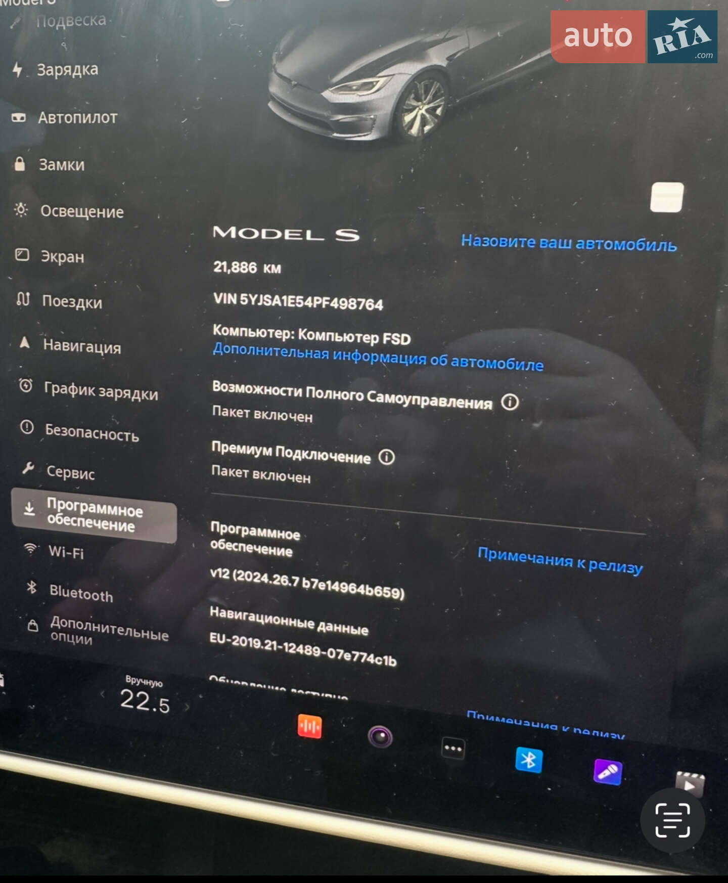 Tesla Model S 2023 VIN 5YJSA1E54PF498764 фото оголошення 10 з 24