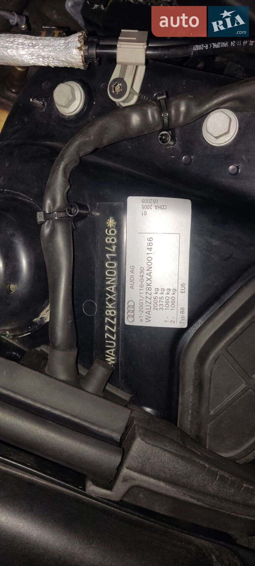 Audi A4 2009 VIN WAUZZZ8KXAN001486 фото оголошення 12 з 55