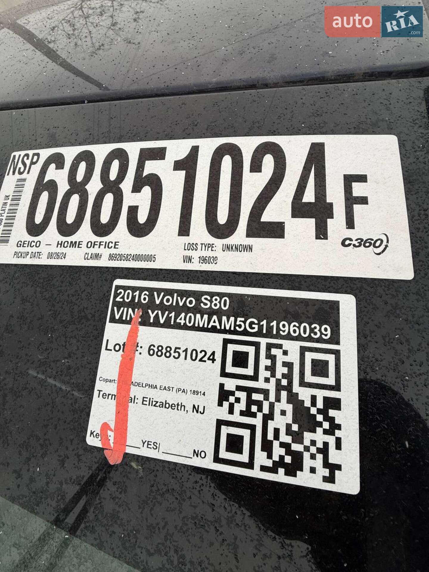Volvo S80 2015 VIN YV140MAM5G1196039 фото оголошення 12 з 12