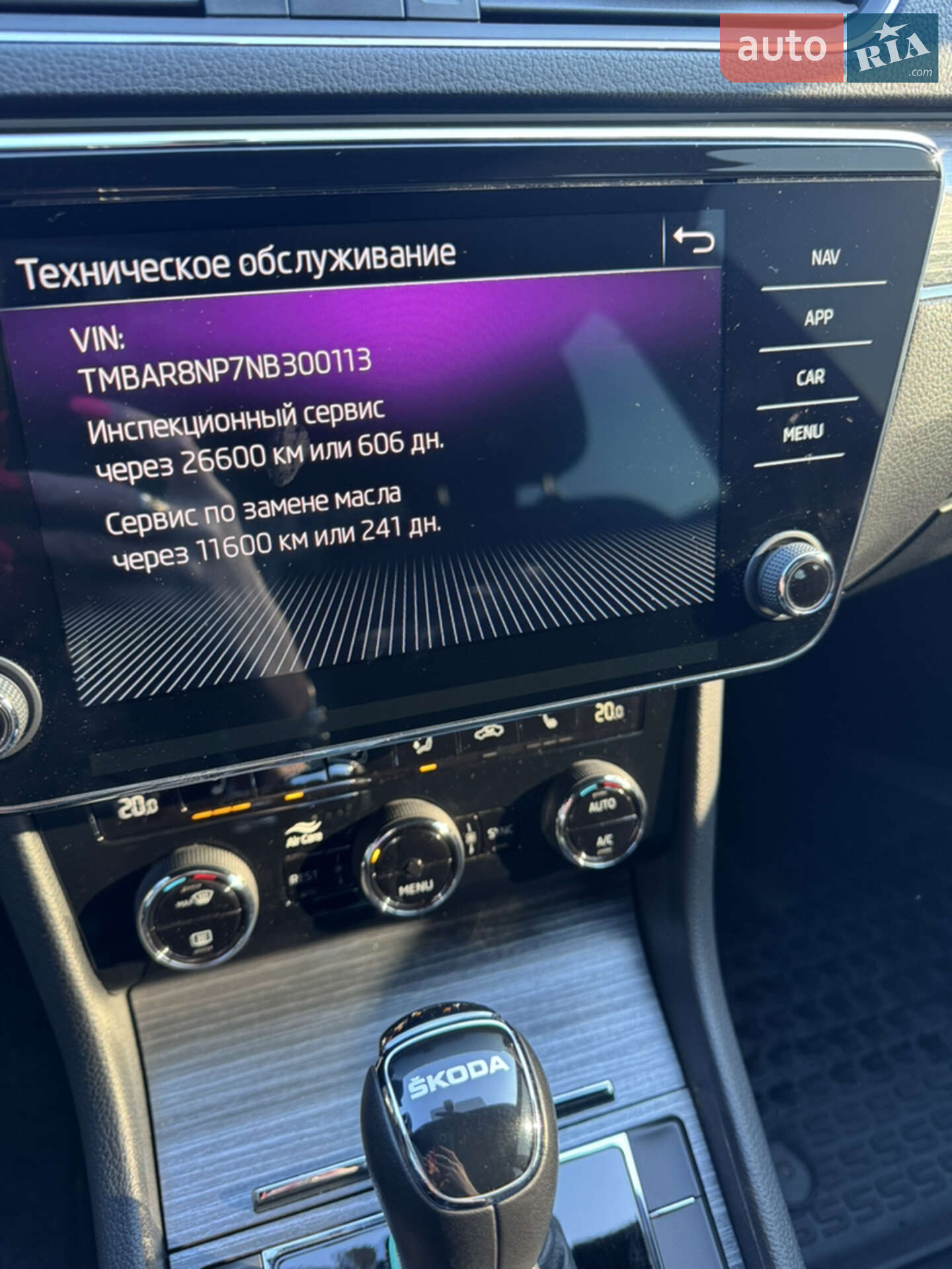 Skoda Superb 2022 VIN TMBAR8NP7NB300113 фото оголошення 20 з 29