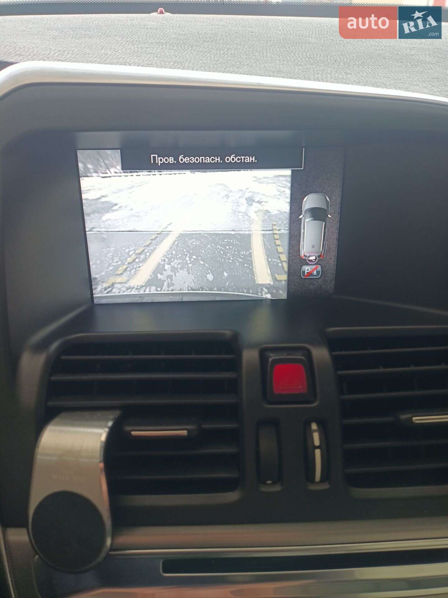 Volvo XC60 2012 VIN YV4940DZ2D2388456 фото оголошення 11 з 15