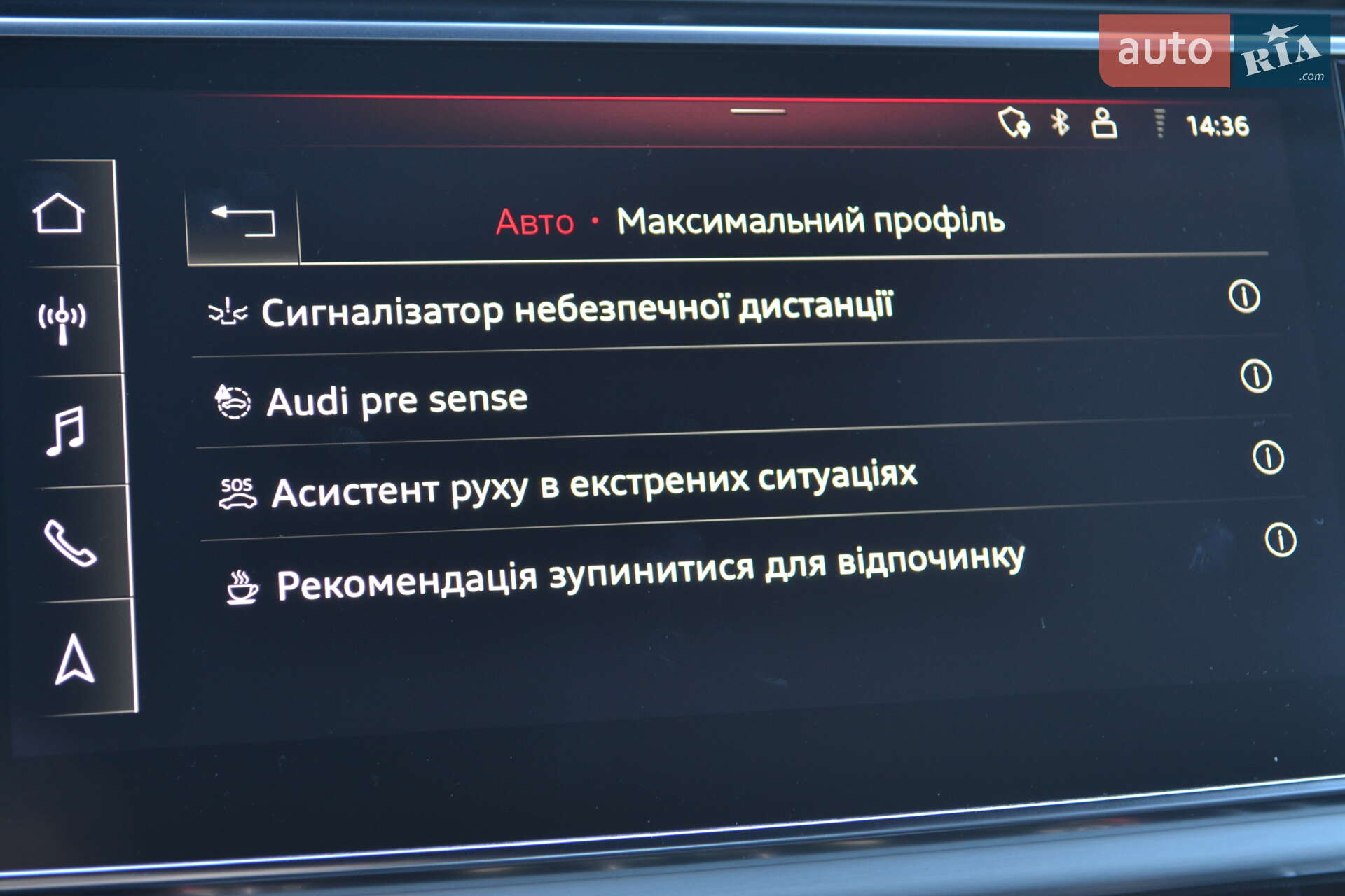 Audi Q7 2020 VIN WAUZZZ4M3LD026732 фото оголошення 76 з 87