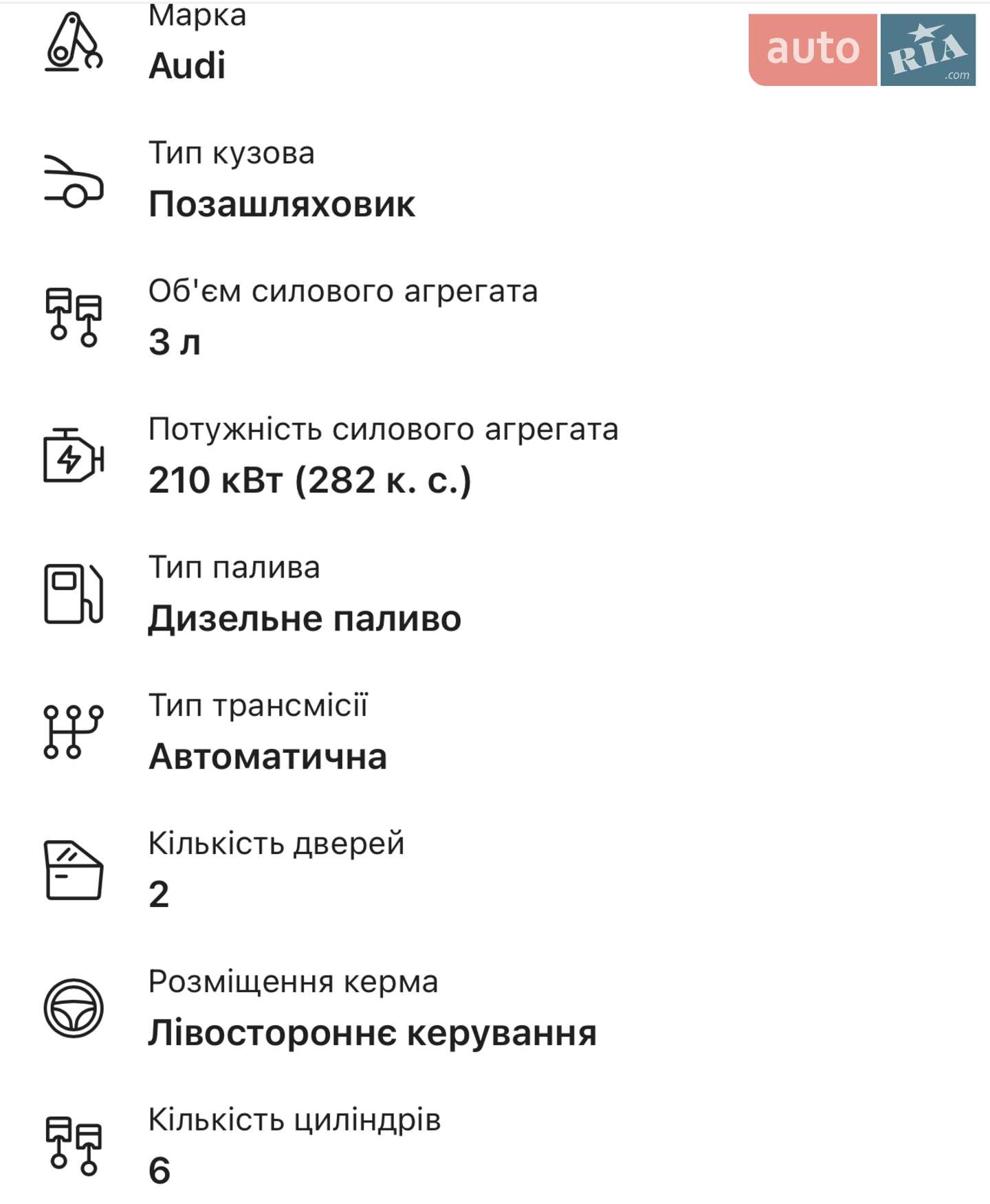 Audi Q7 2020 VIN WAUZZZ4M3LD026732 фото оголошення 71 з 87