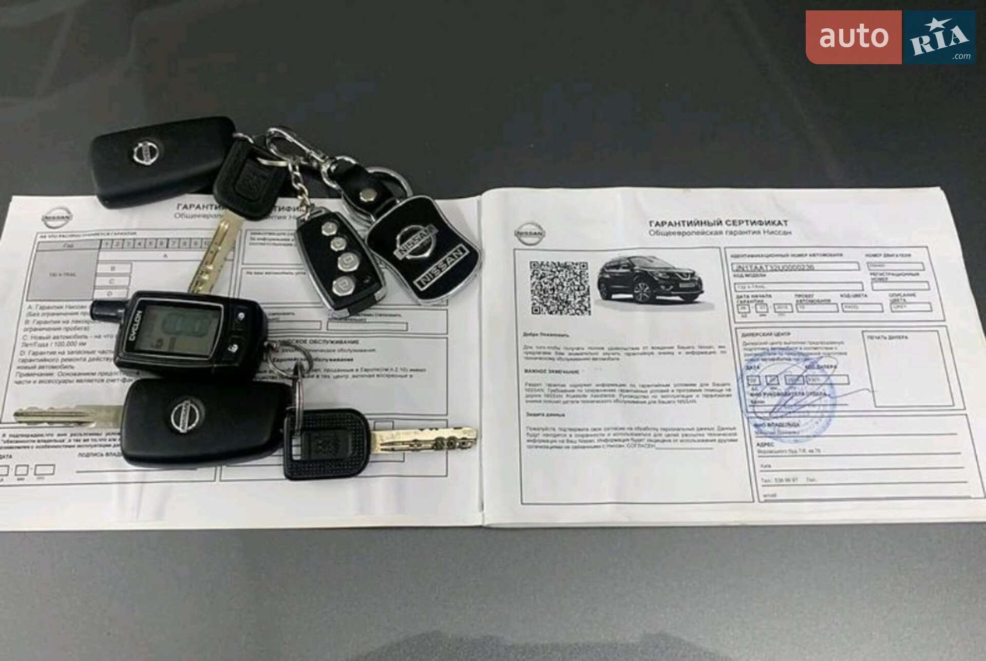 Nissan X-Trail 2014 VIN JN1TAAT32U0000236 фото оголошення 14 з 14