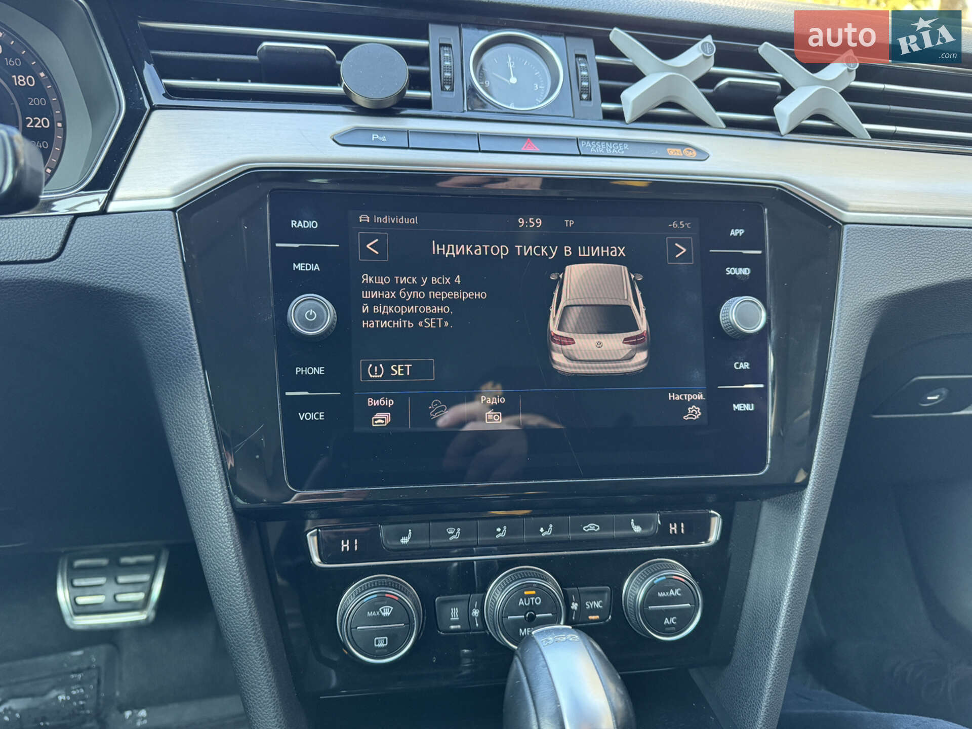 Volkswagen Passat Alltrack 2018 VIN WVWZZZ3CZJE138006 фото оголошення 30 з 46