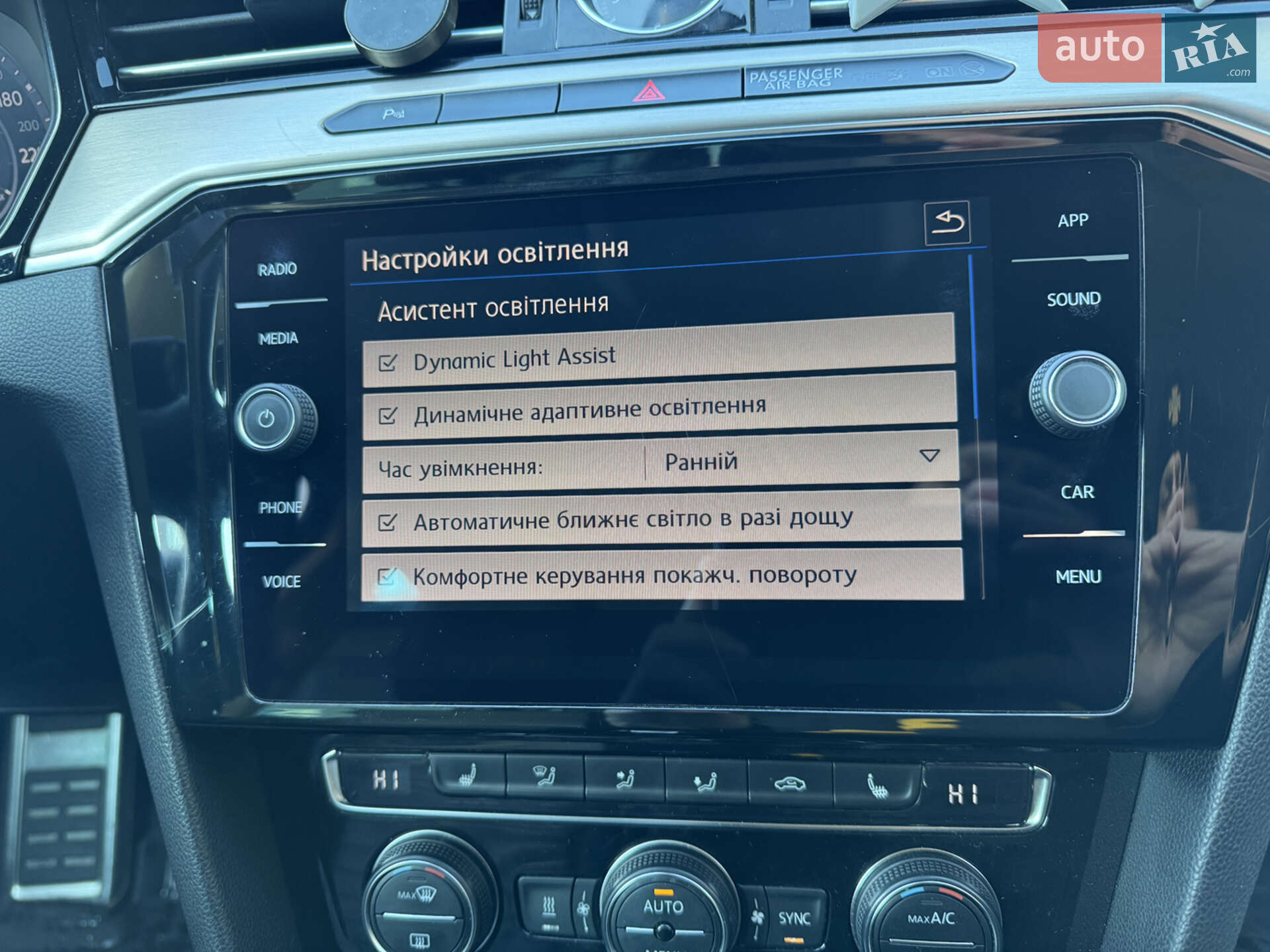 Volkswagen Passat Alltrack 2018 VIN WVWZZZ3CZJE138006 фото оголошення 32 з 46